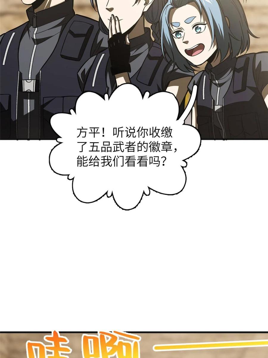 142 不足34