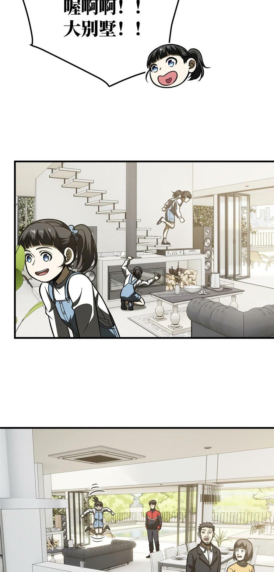 209 试探11
