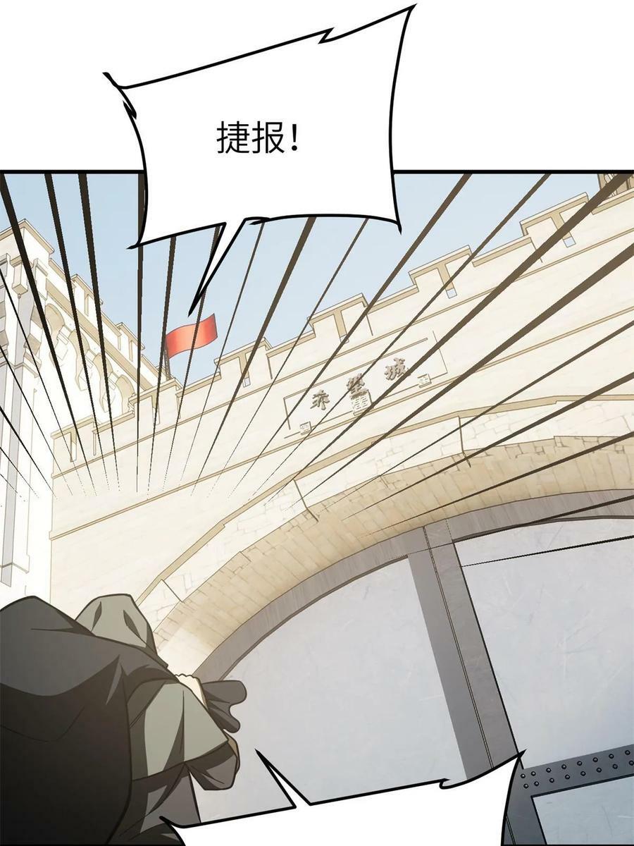 194 仇家49