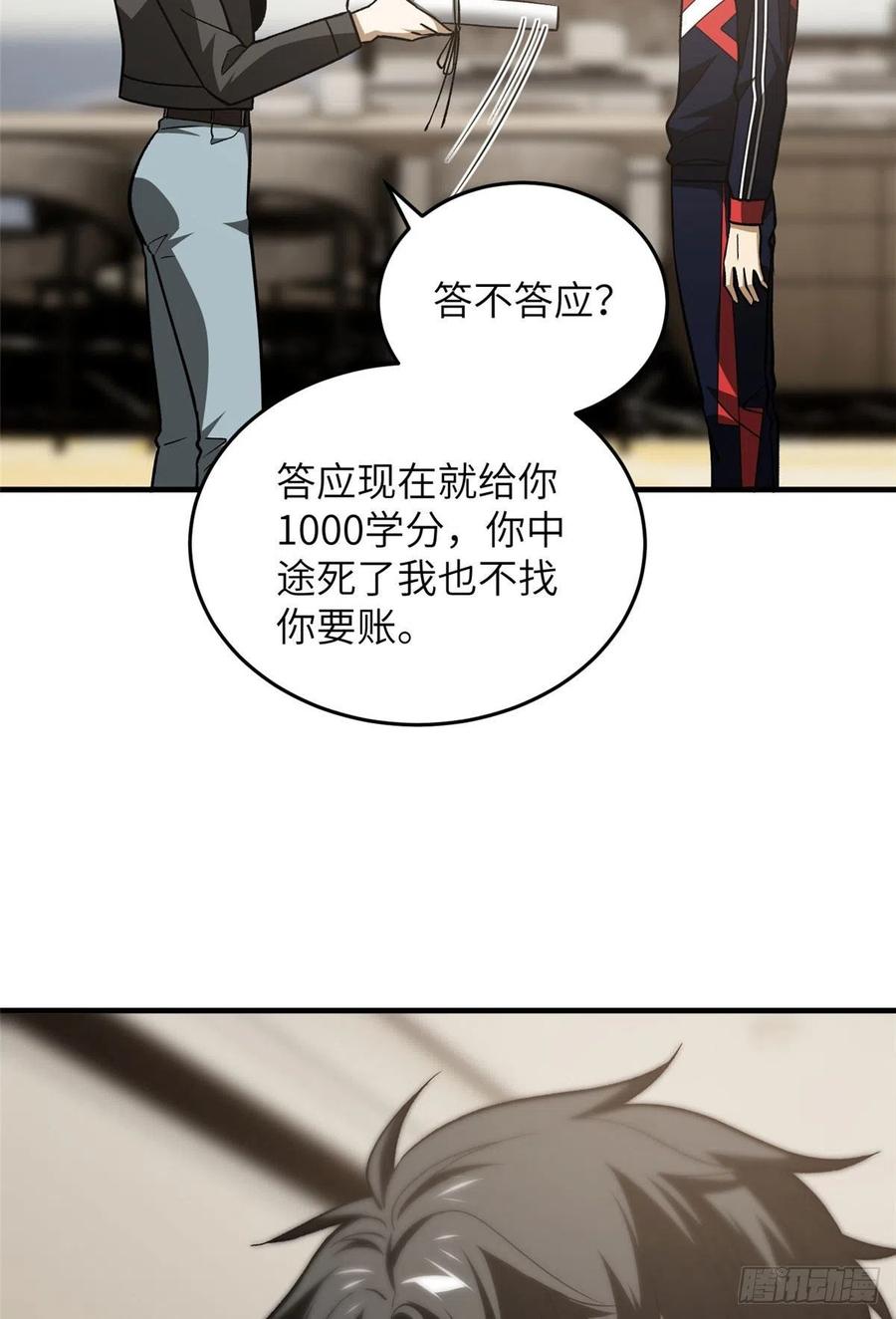 113 吕老师真好25