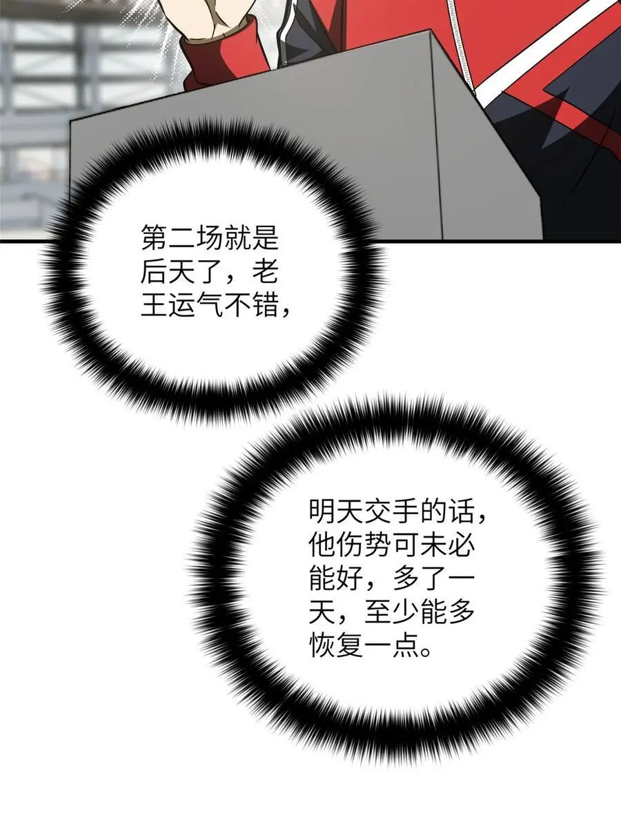 228 突破不突破20