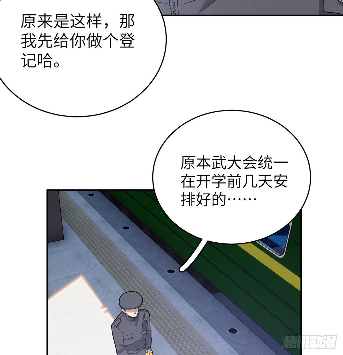 025 初到魔都18