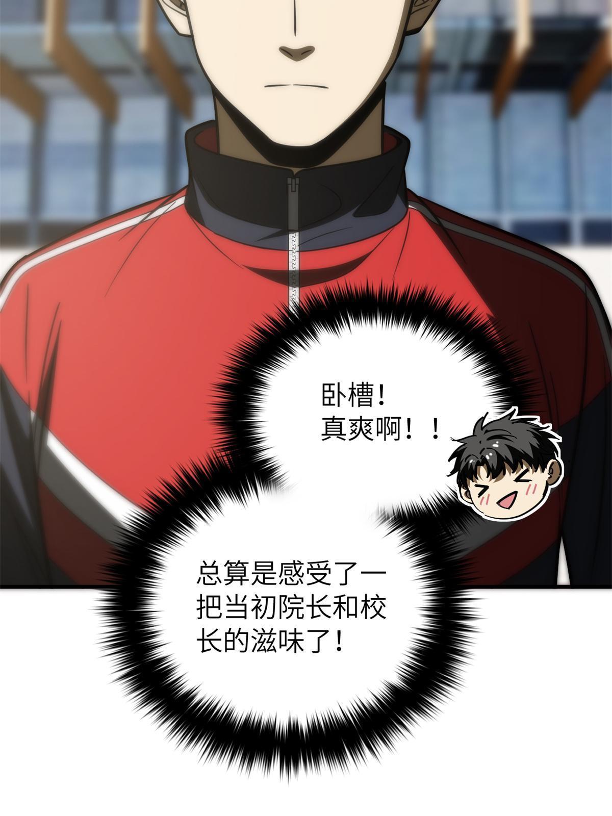 177 新学期61