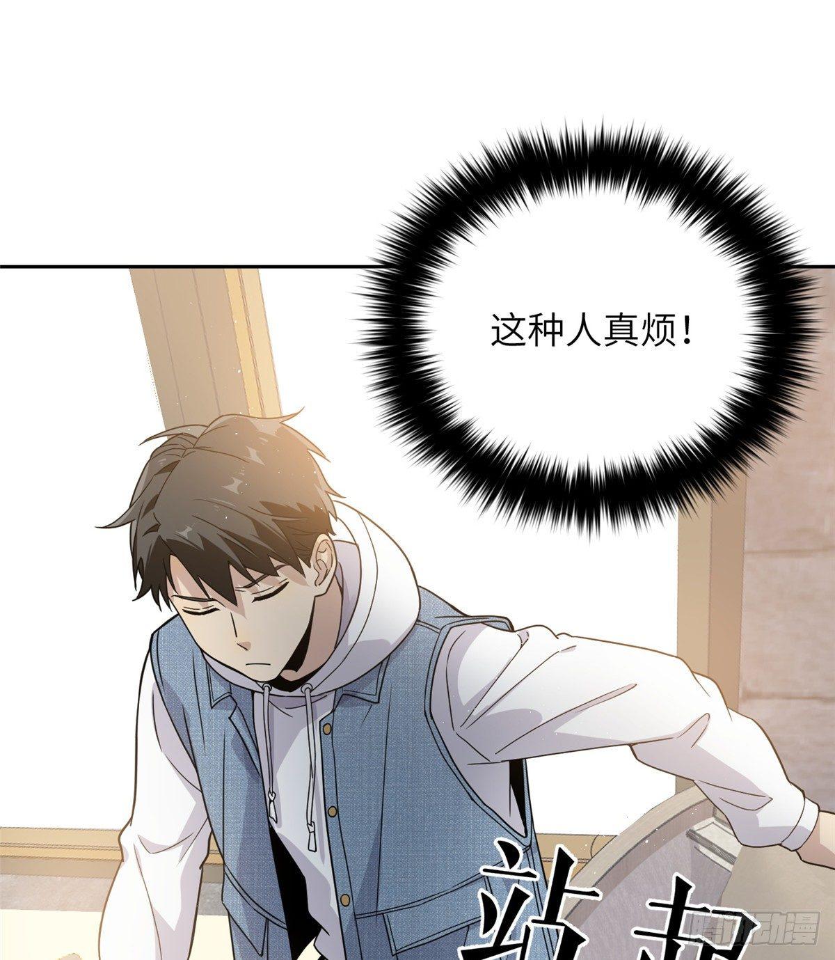 027 商业规划29