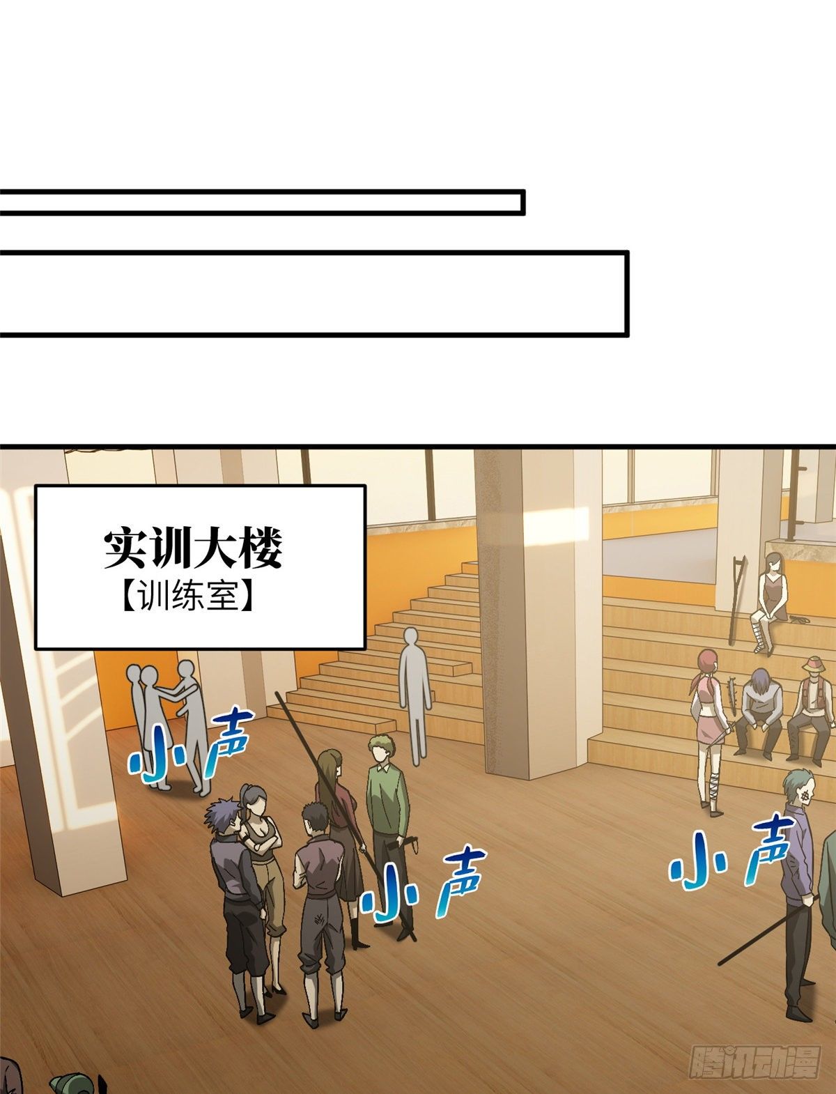 068 规矩38