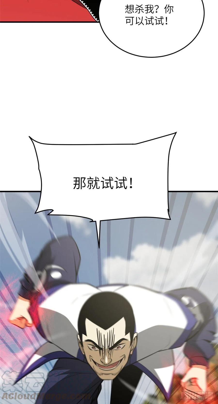 103 差距2