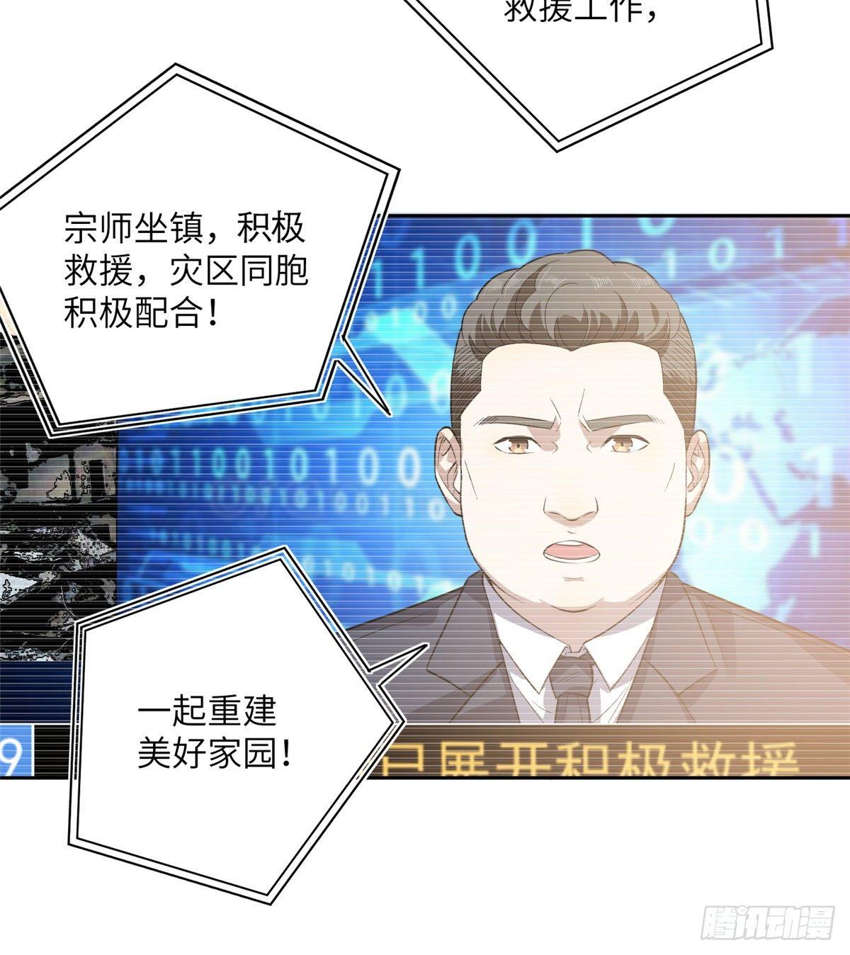 021 奖励了套房子？20