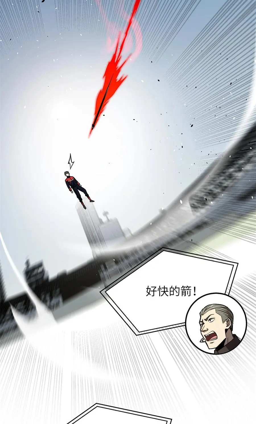 230 同阶战老王53