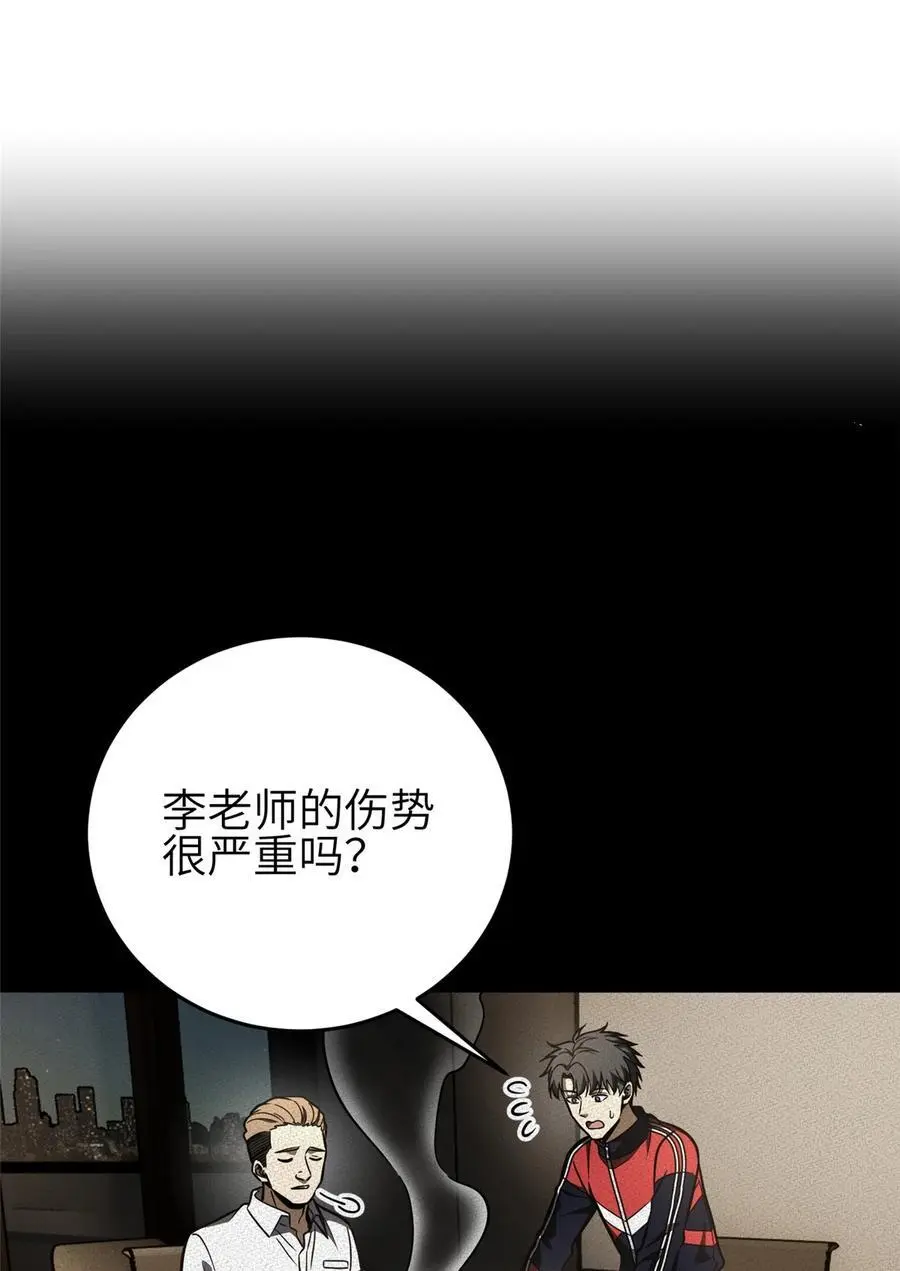 234 第一批进入49