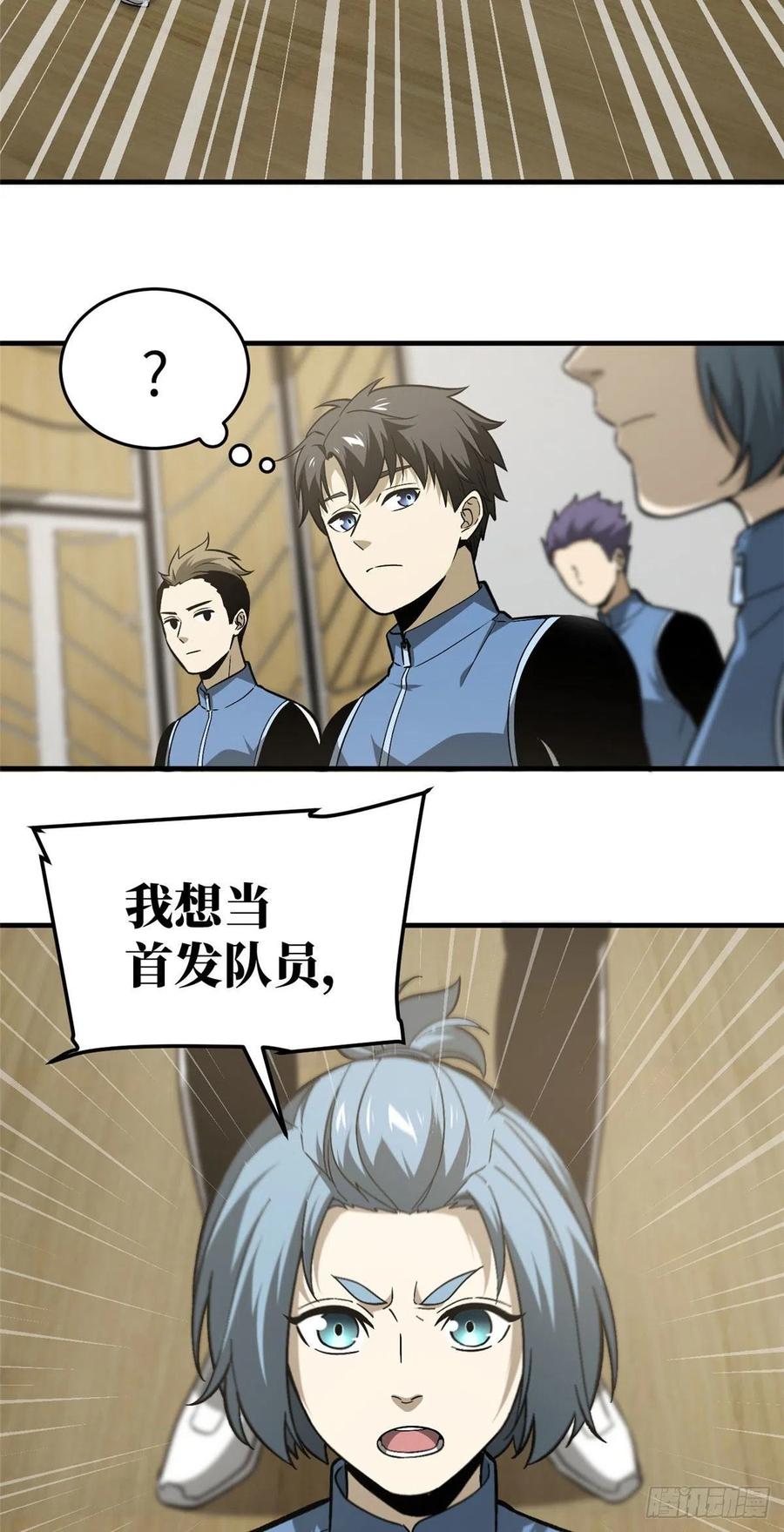075 主战队名单15