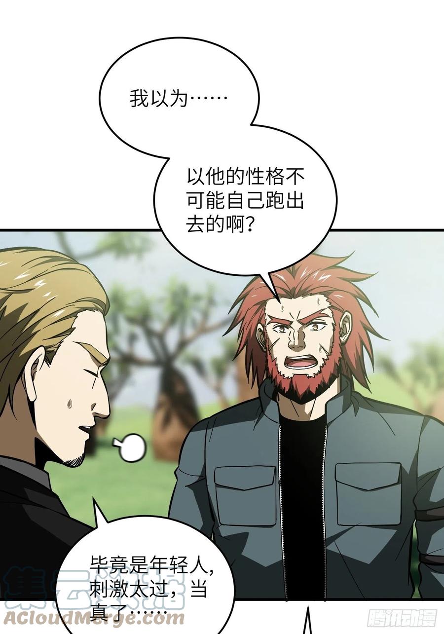 133 我没了12