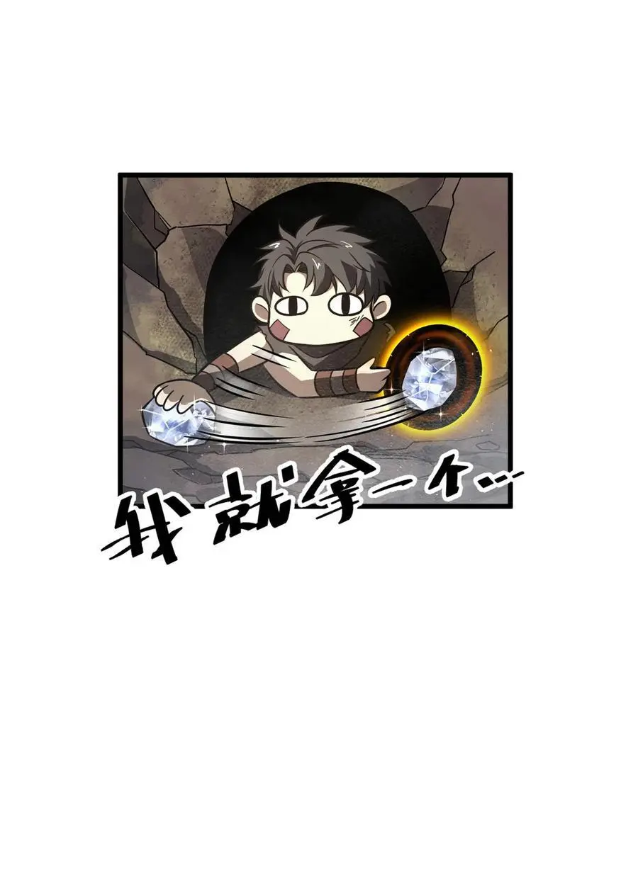 237 巨柳城43