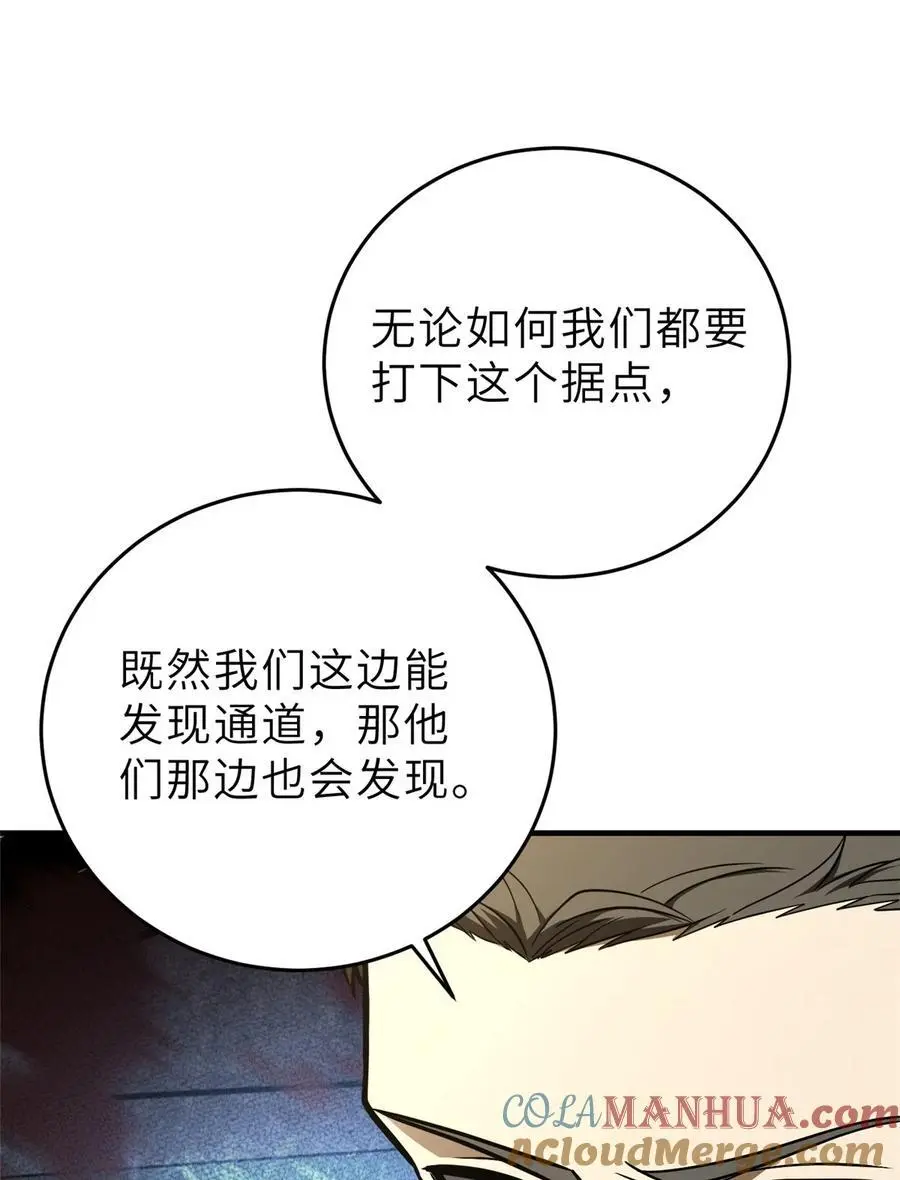 234 第一批进入30