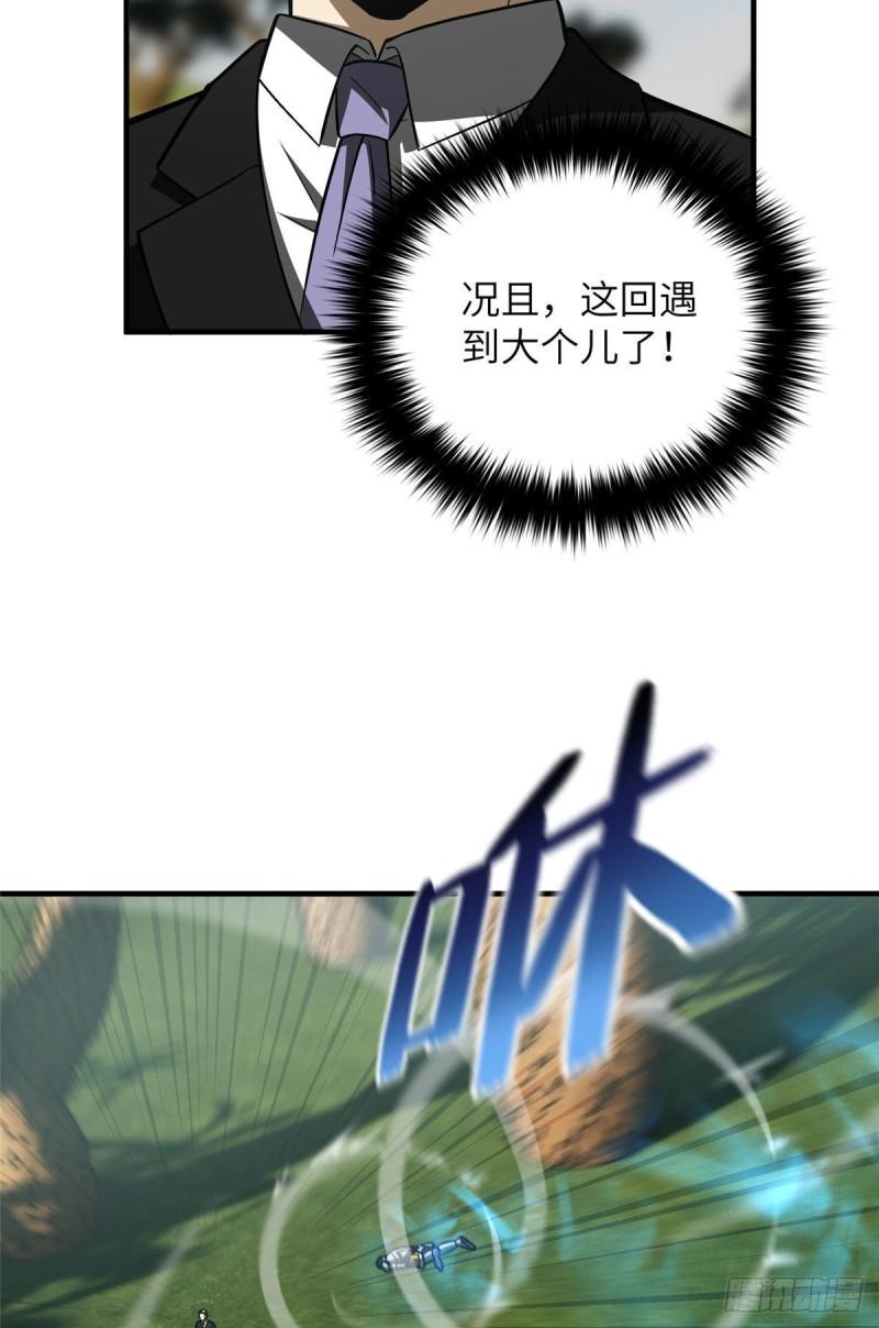 129 不怪我34