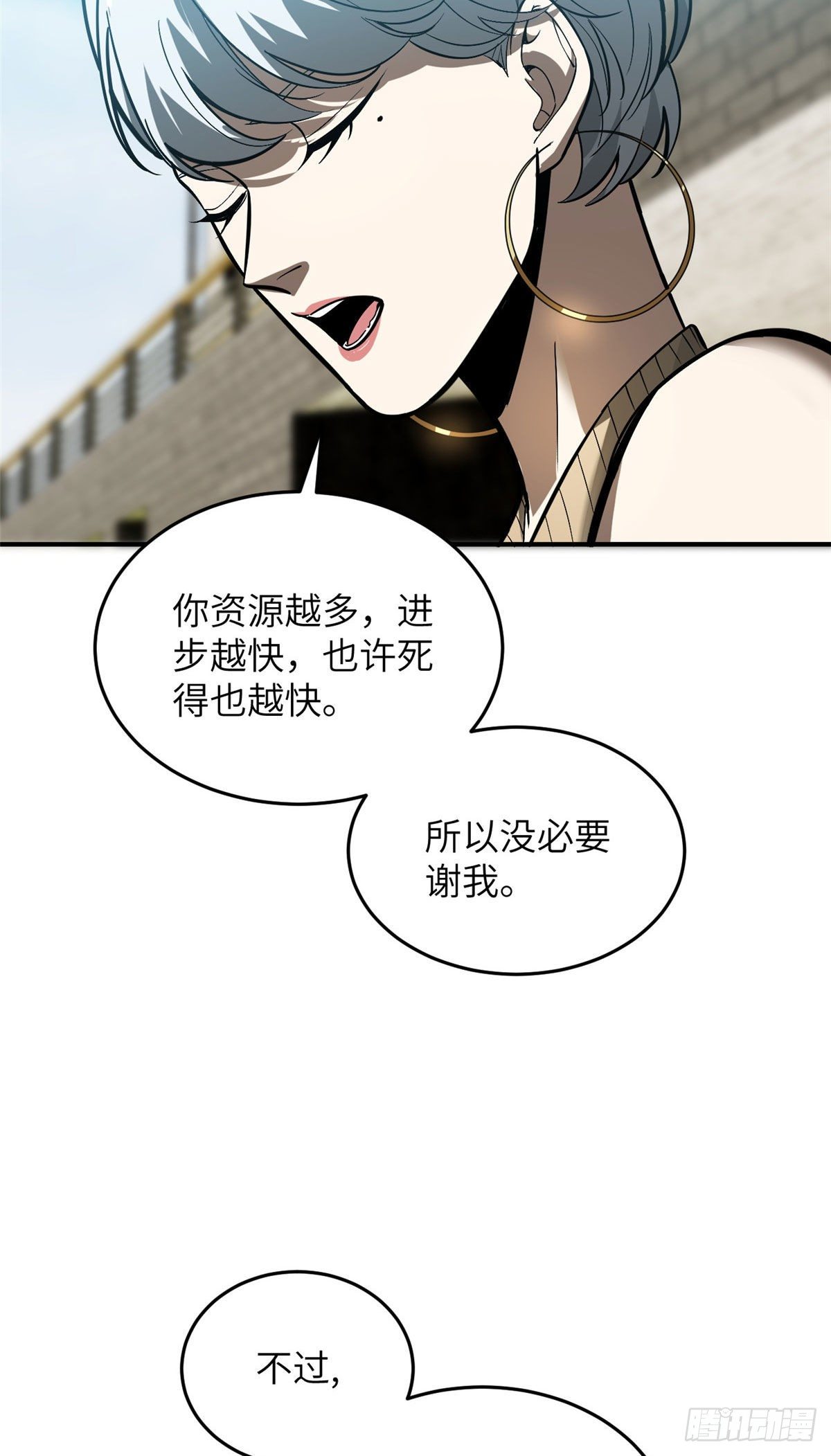 054 谁才是主角40