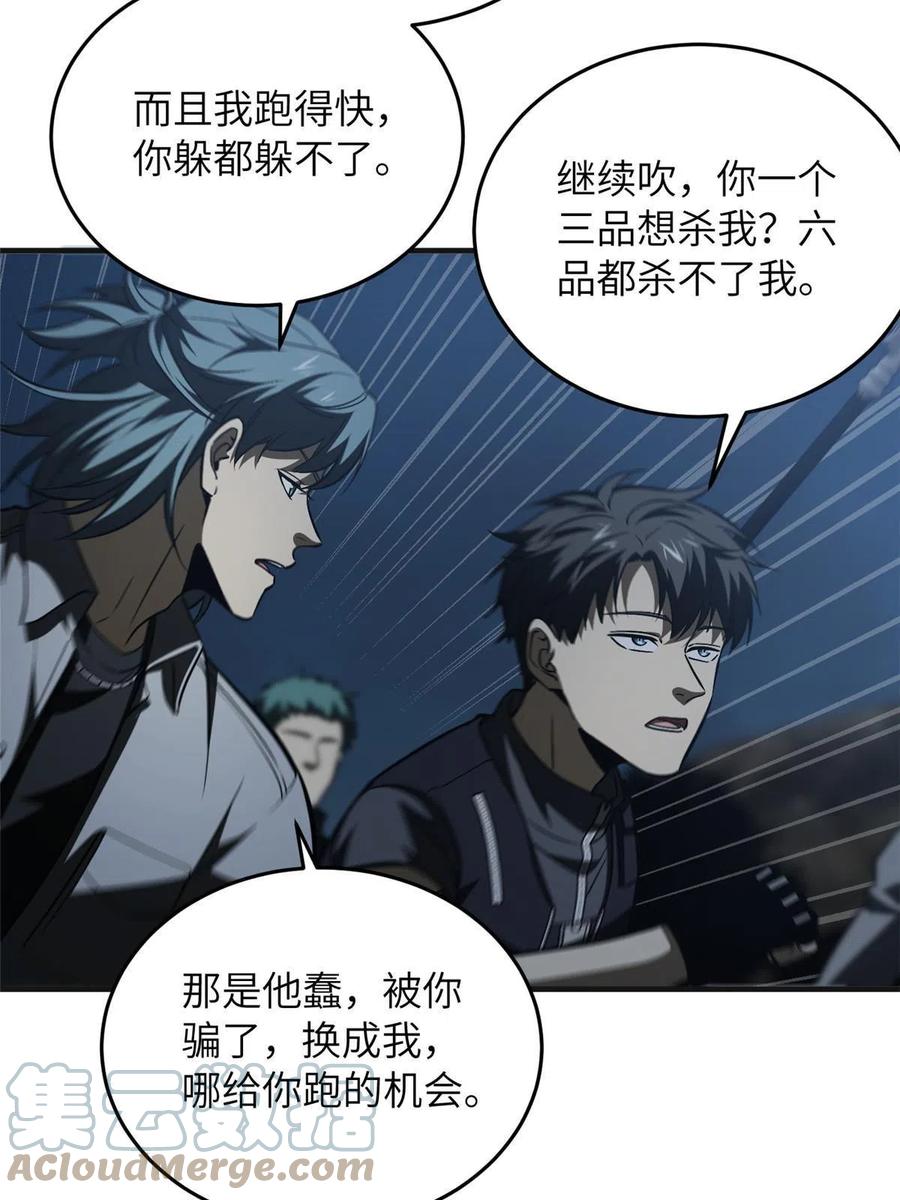 143 新任务51