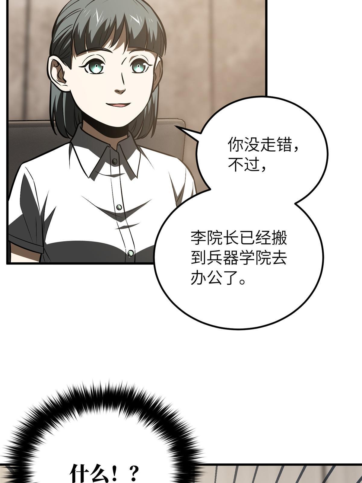 169 升职5