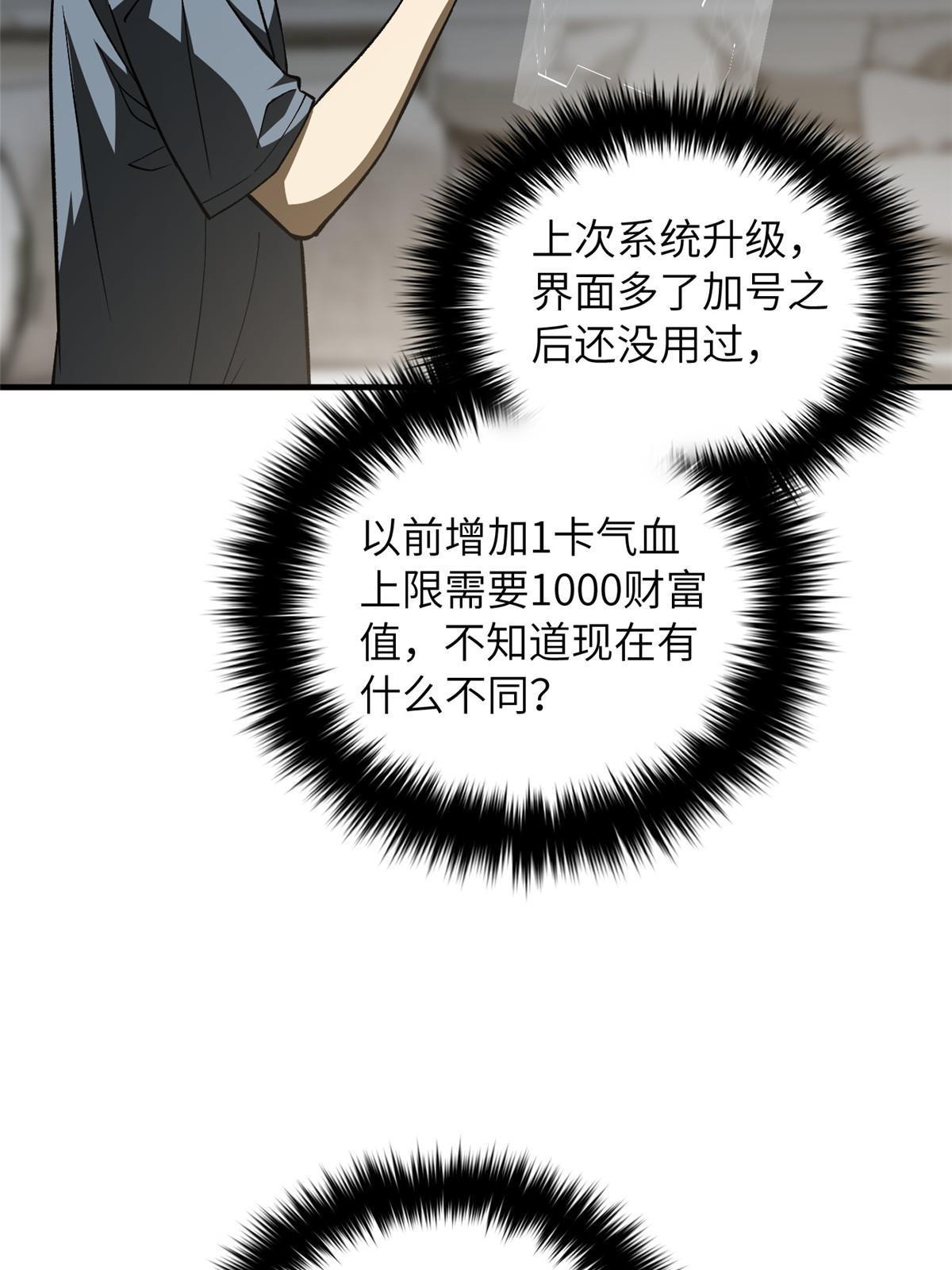 166 理念1
