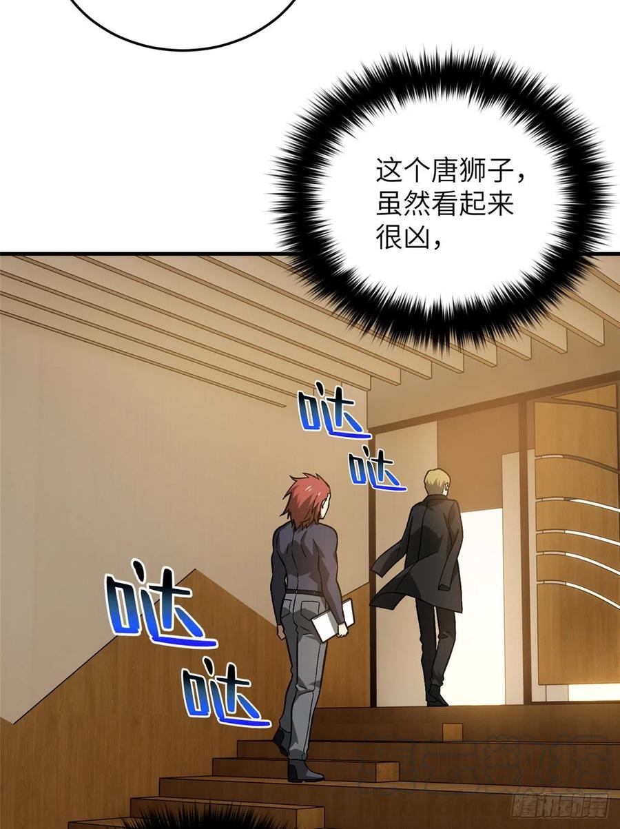 072 凤嘴刀44