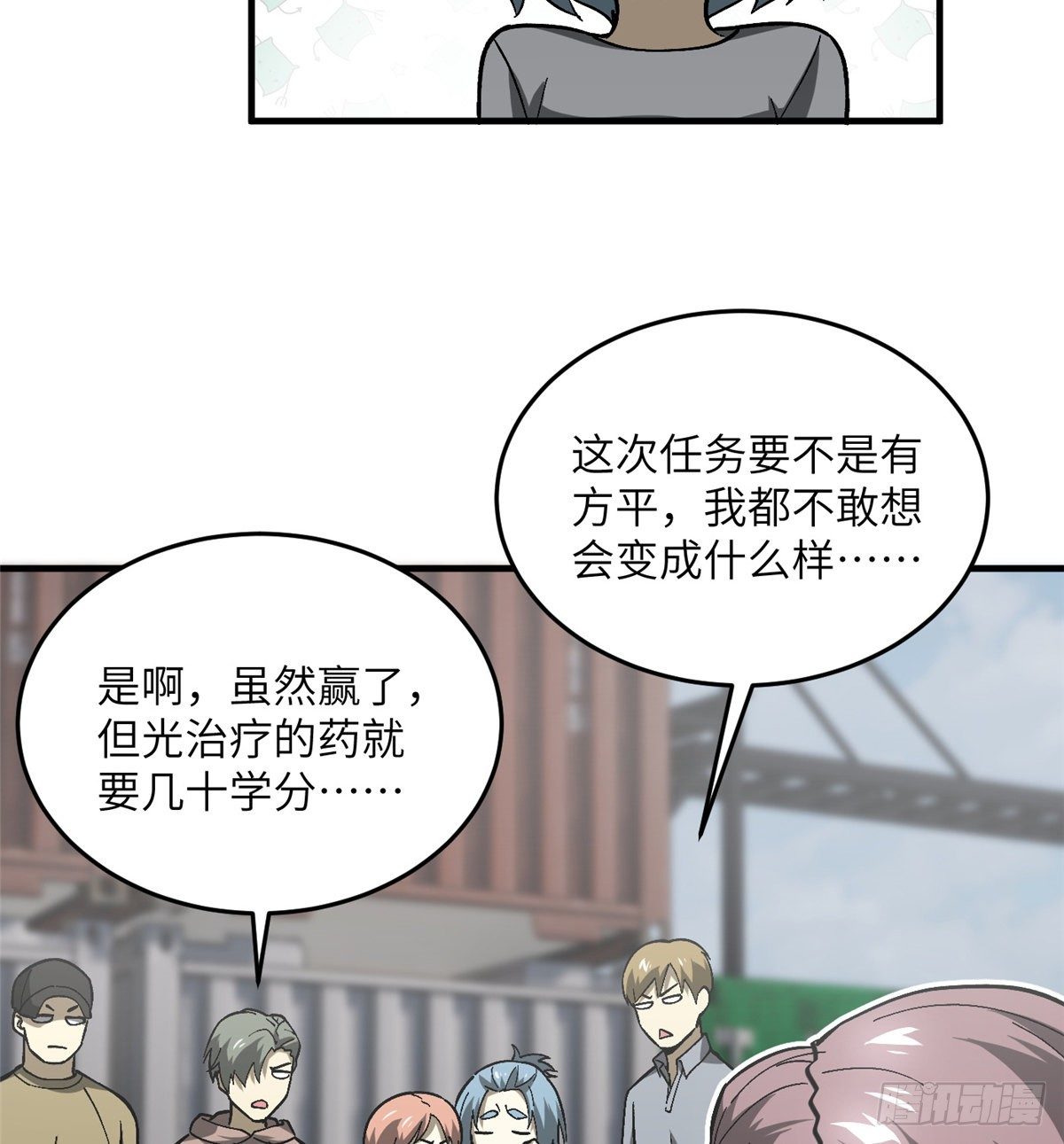 067 求救63