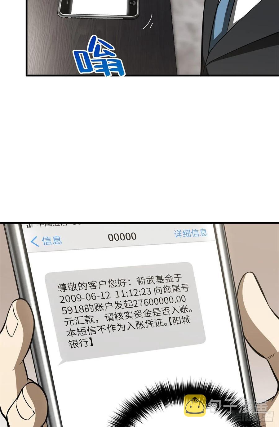 120 融资15