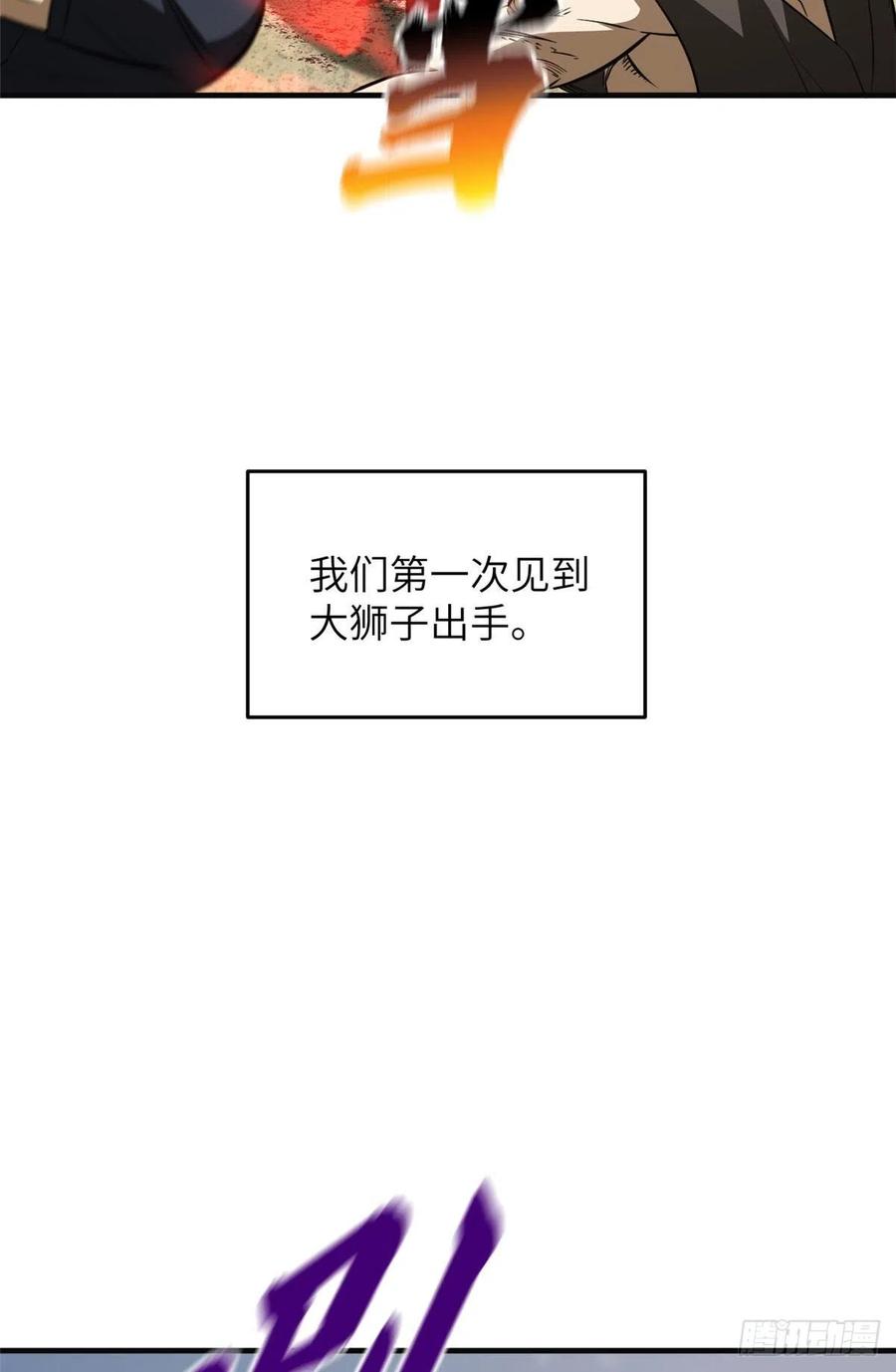 126 大狮子17