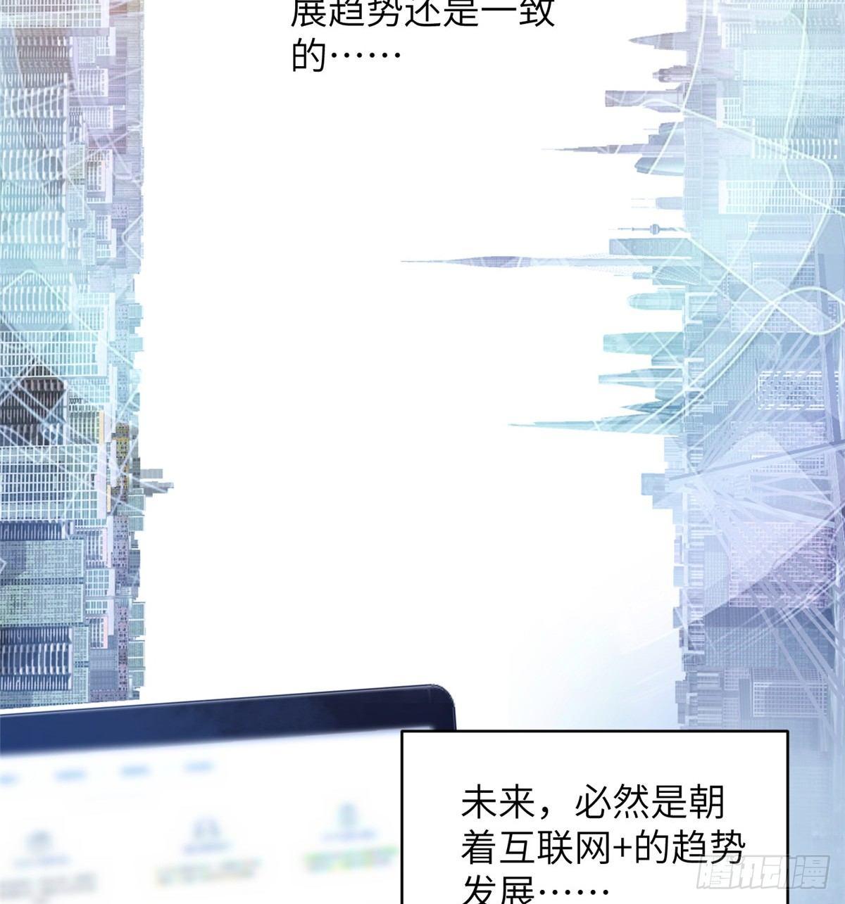 027 商业规划11