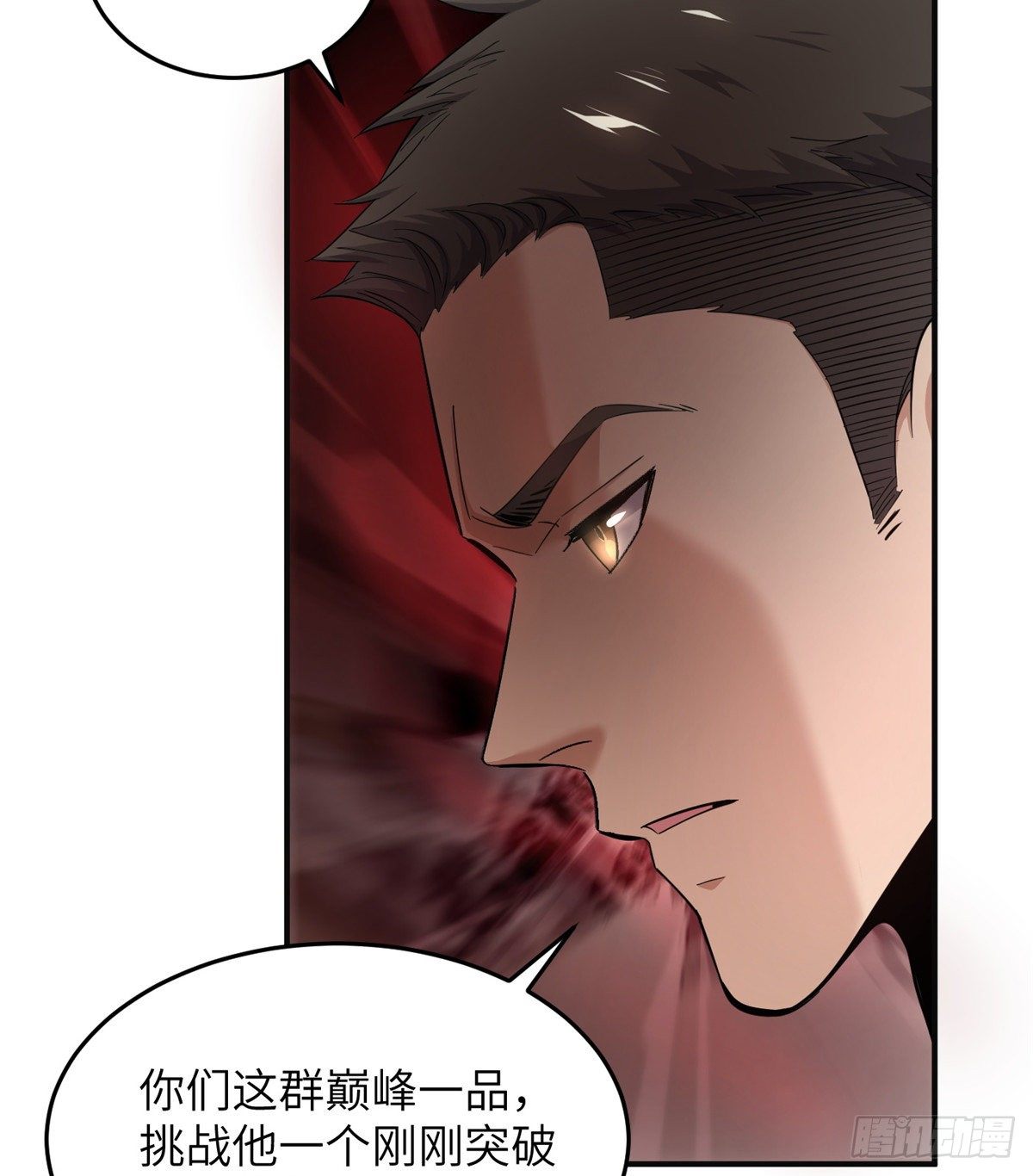 049 来者不拒23