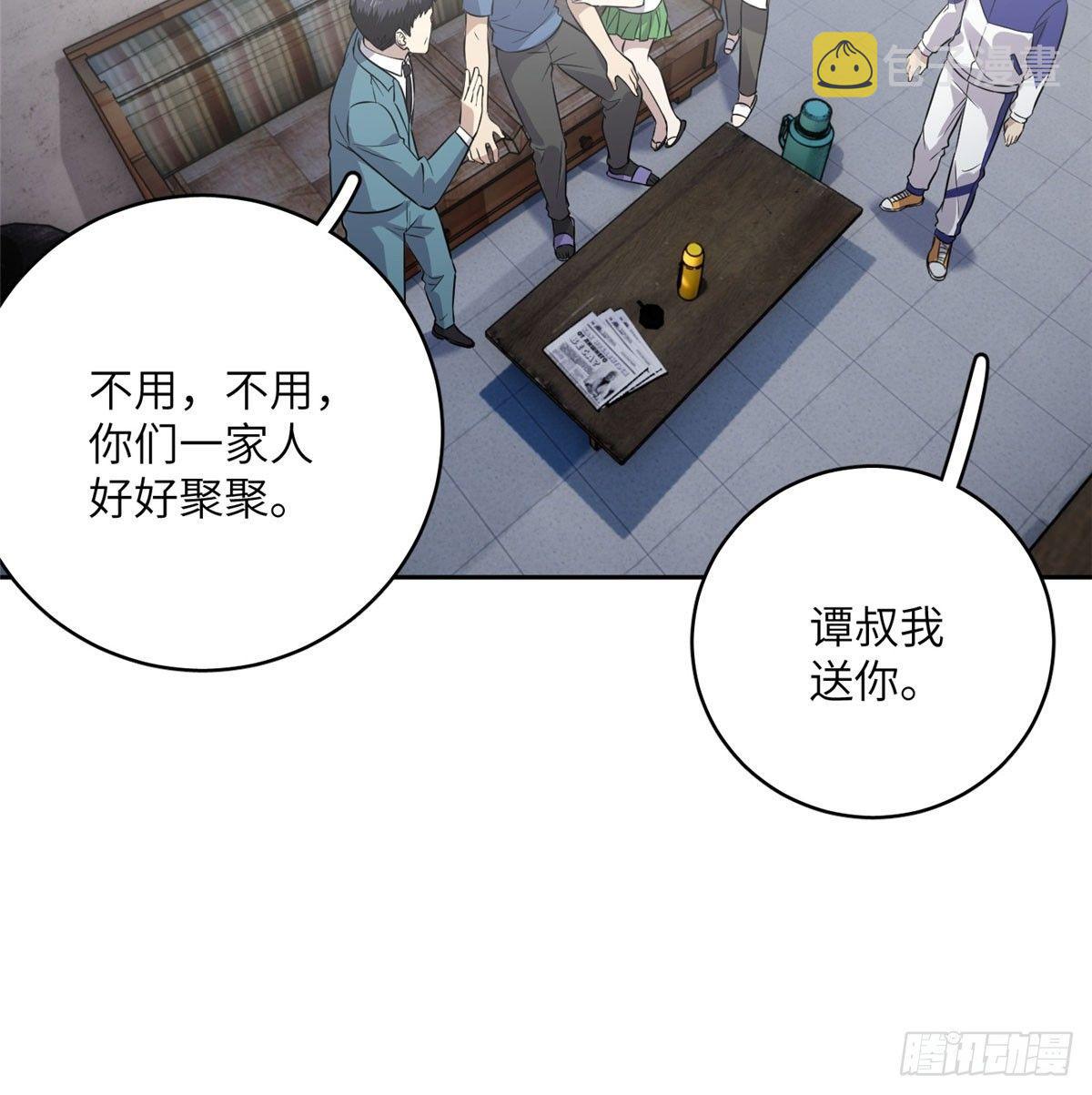 020 市里奖励下来了48