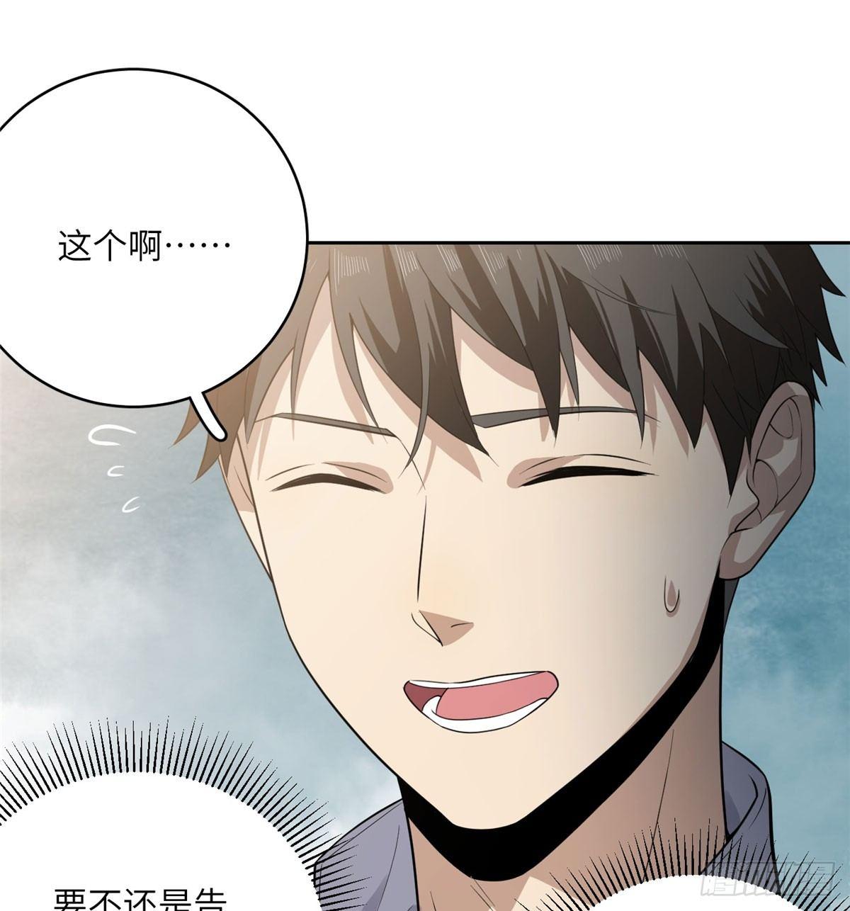 021 奖励了套房子？7