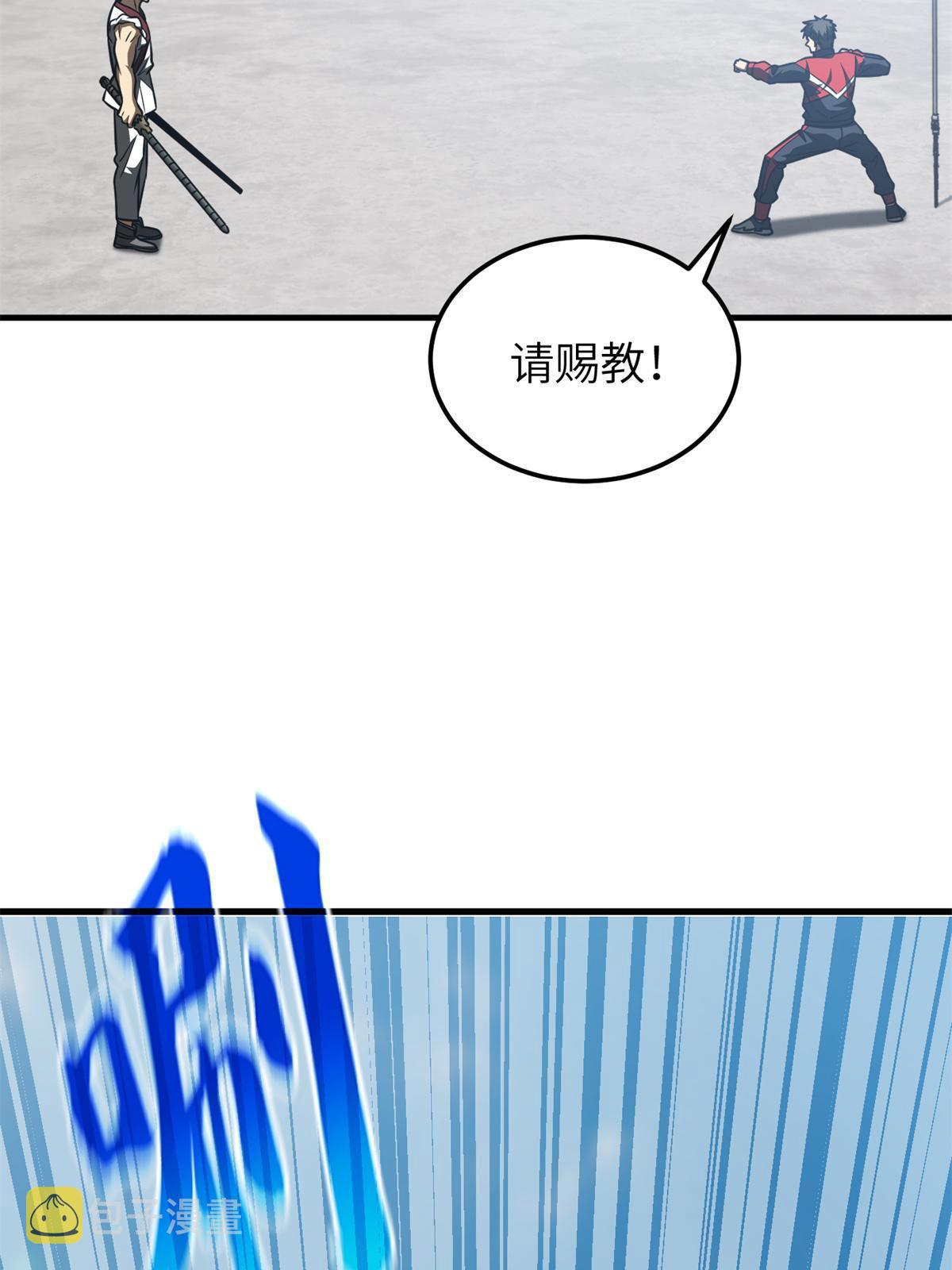 158 新技能29