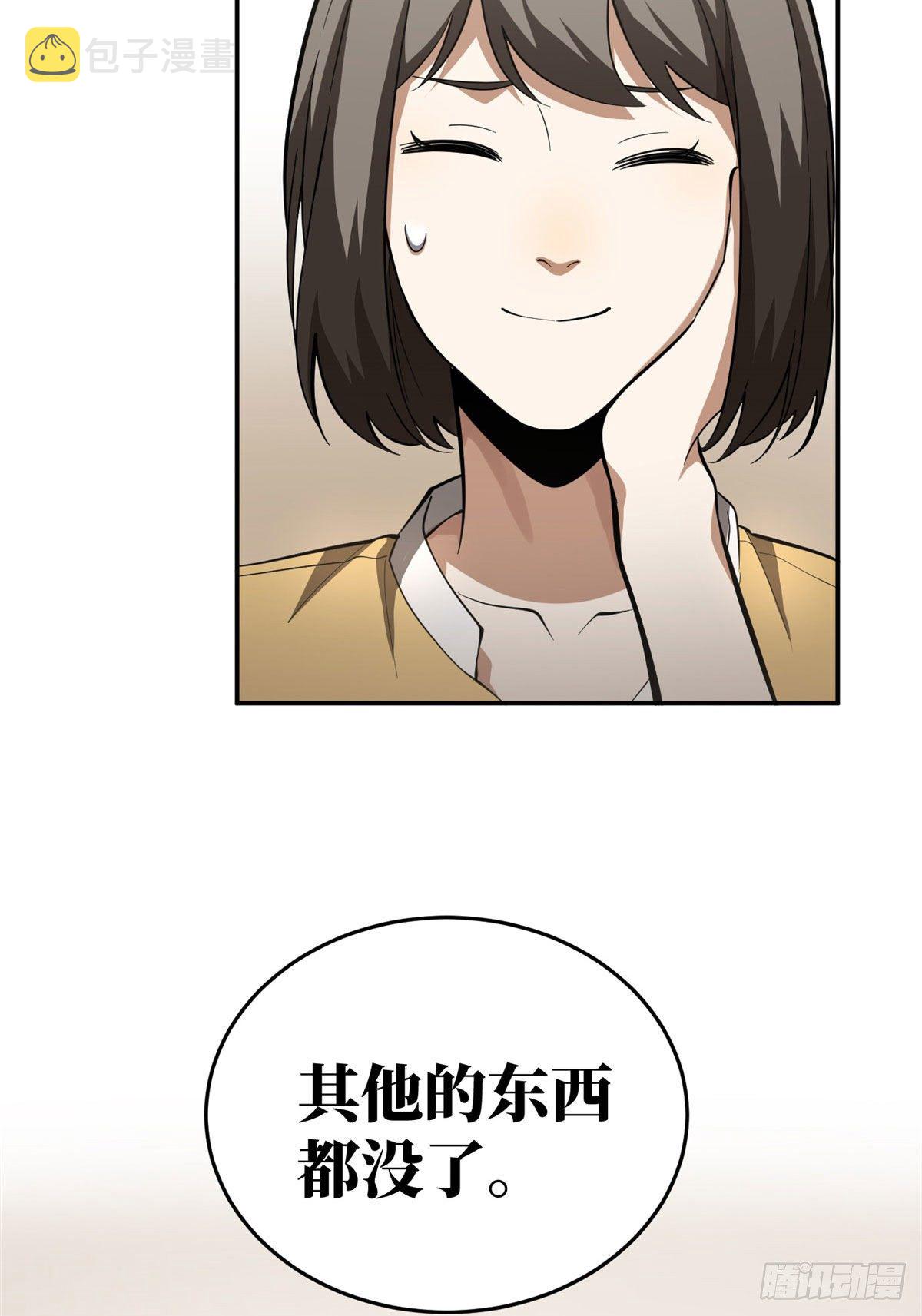 051 家31