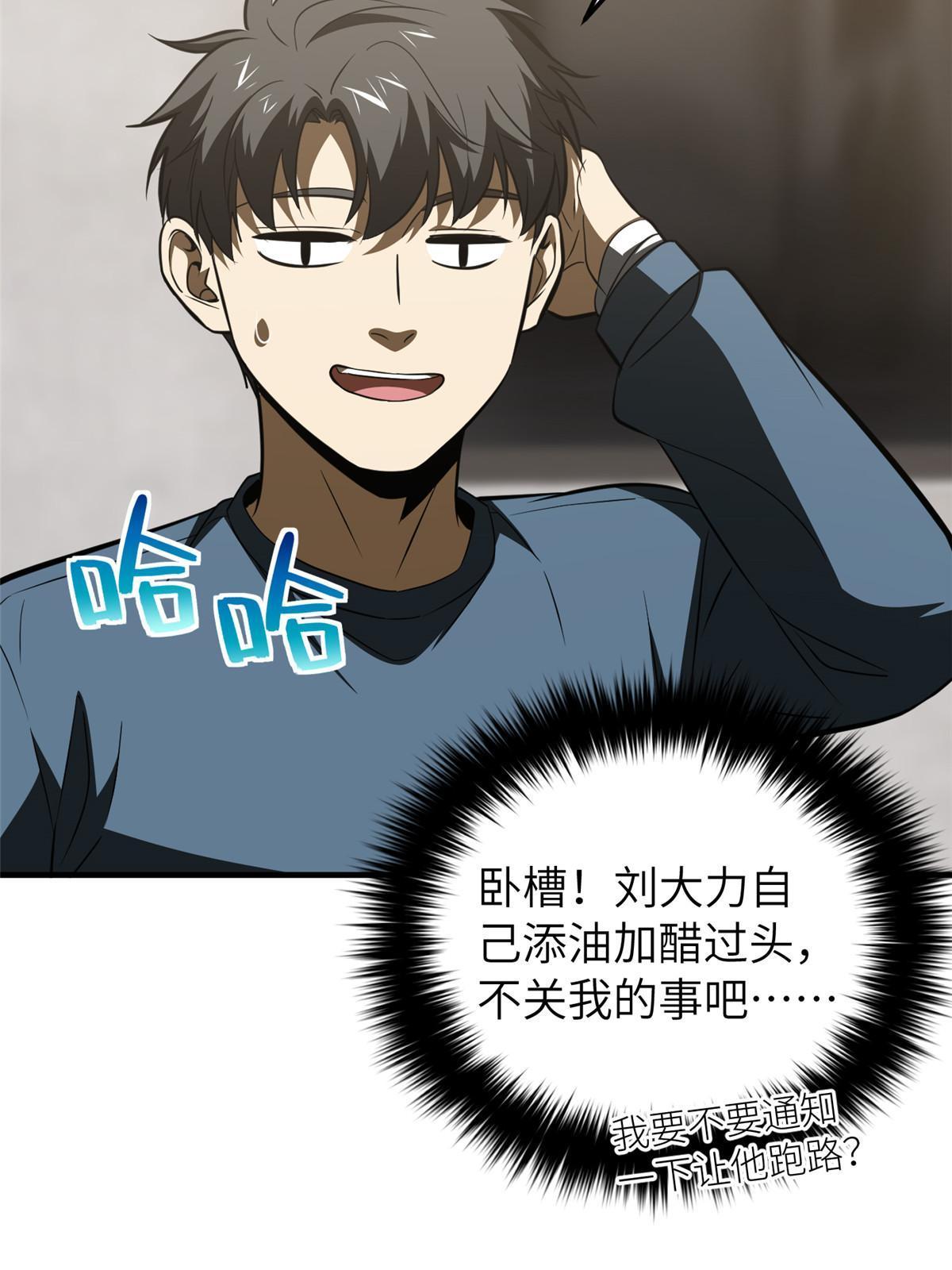 162 小年轻46