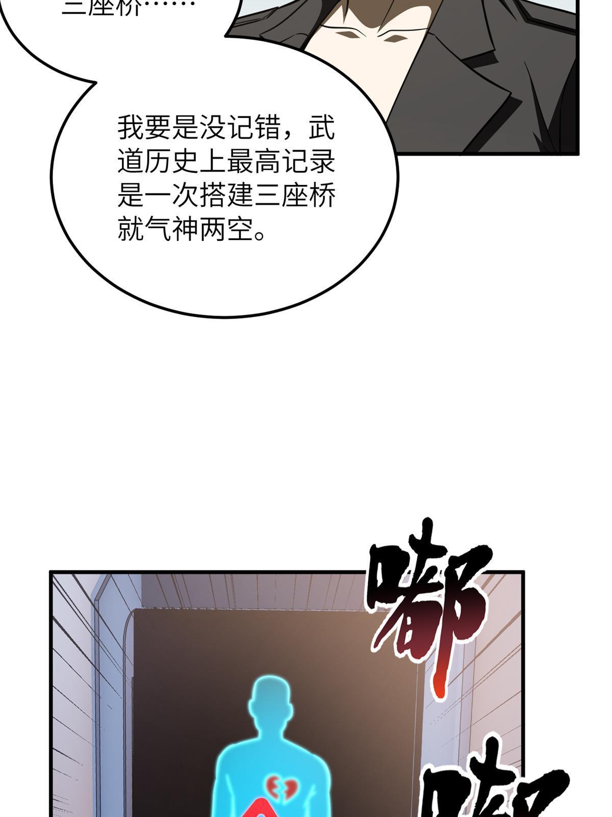 170 收费62