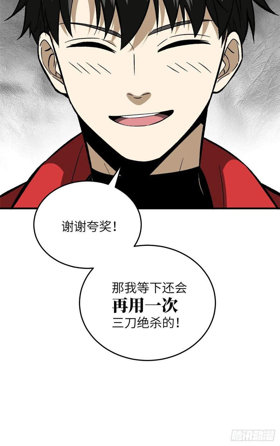 079 插翅难飞23
