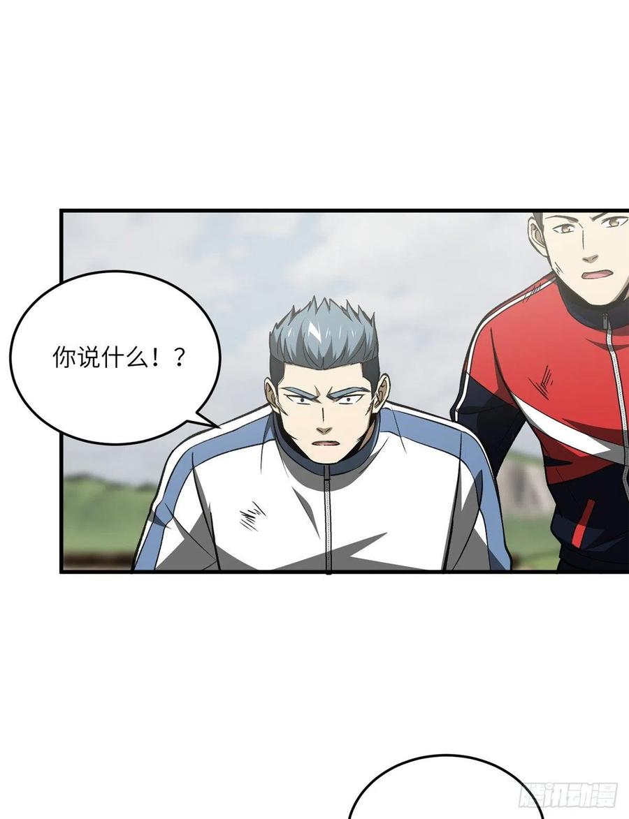102 武大天才29