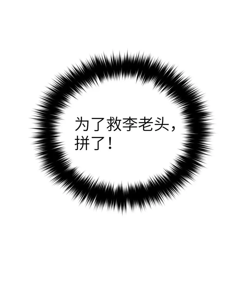 238 生命之泉34