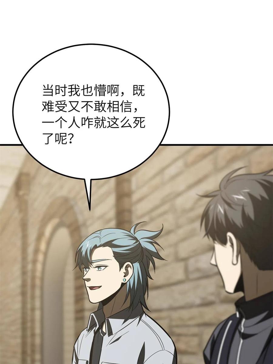 147 复杂29