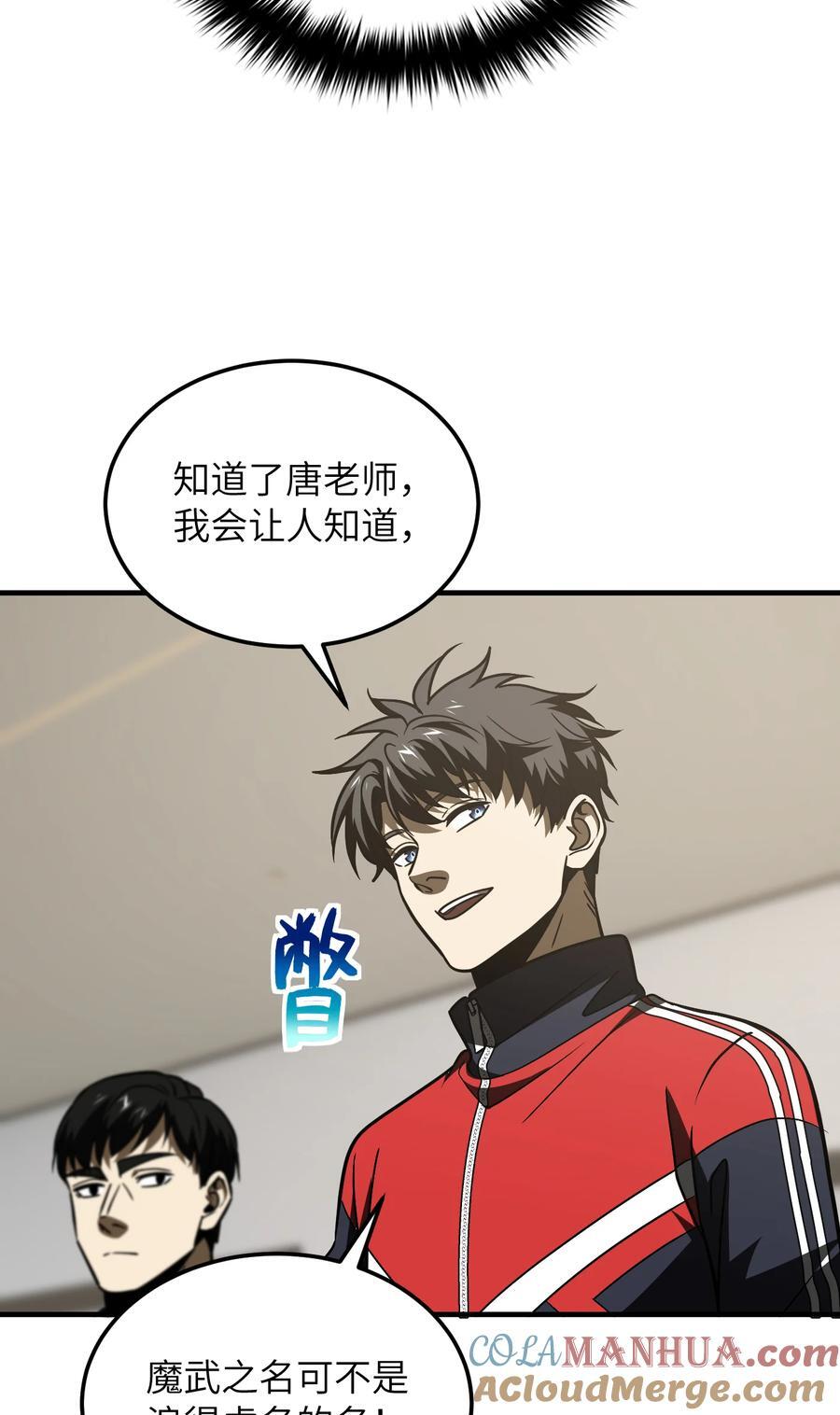 216 东道主优势？38