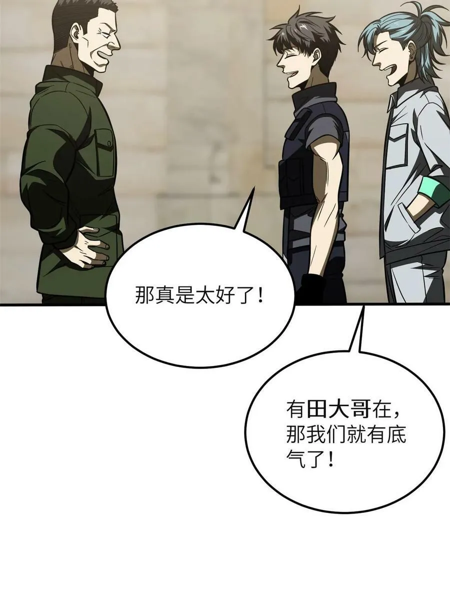 196 平衡了46