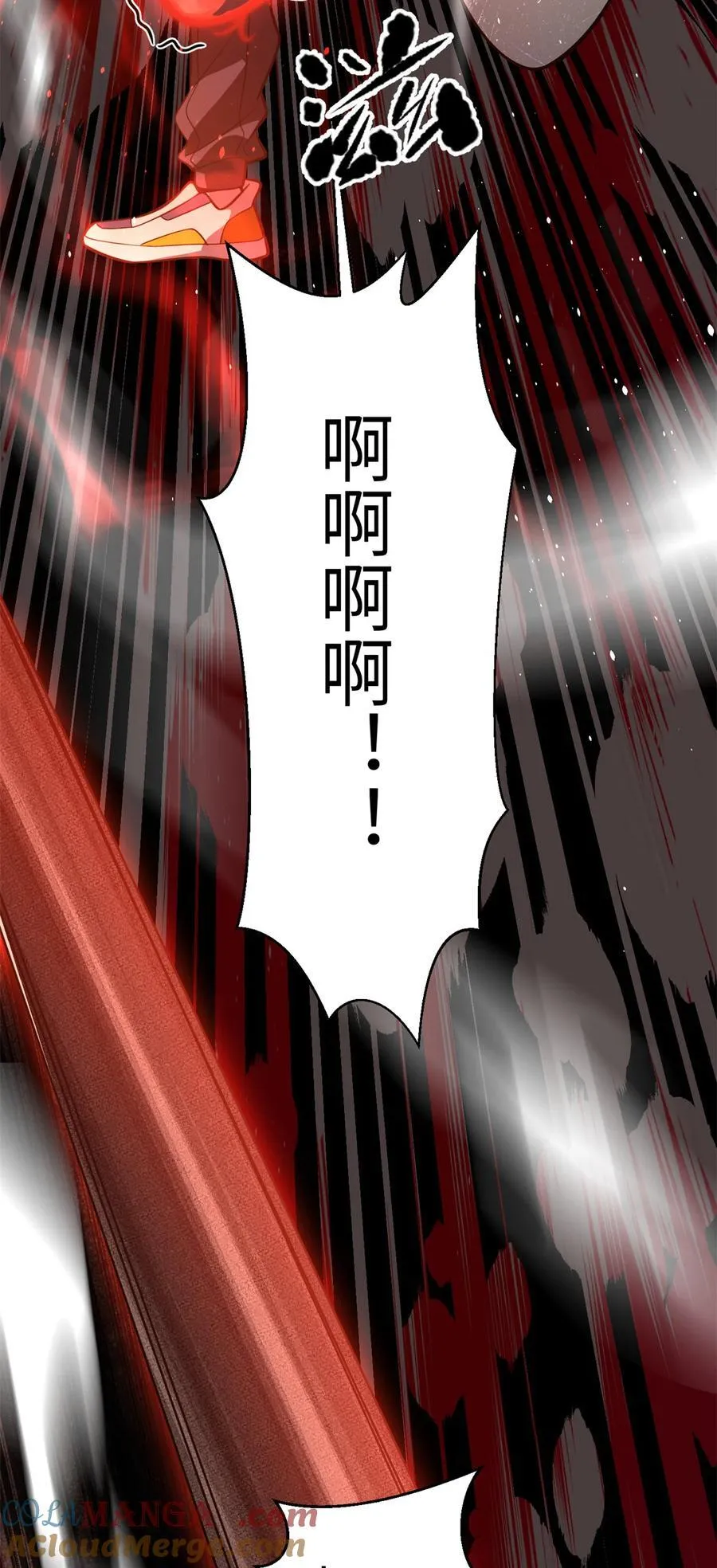 255 胜负无关紧要，不要在意30