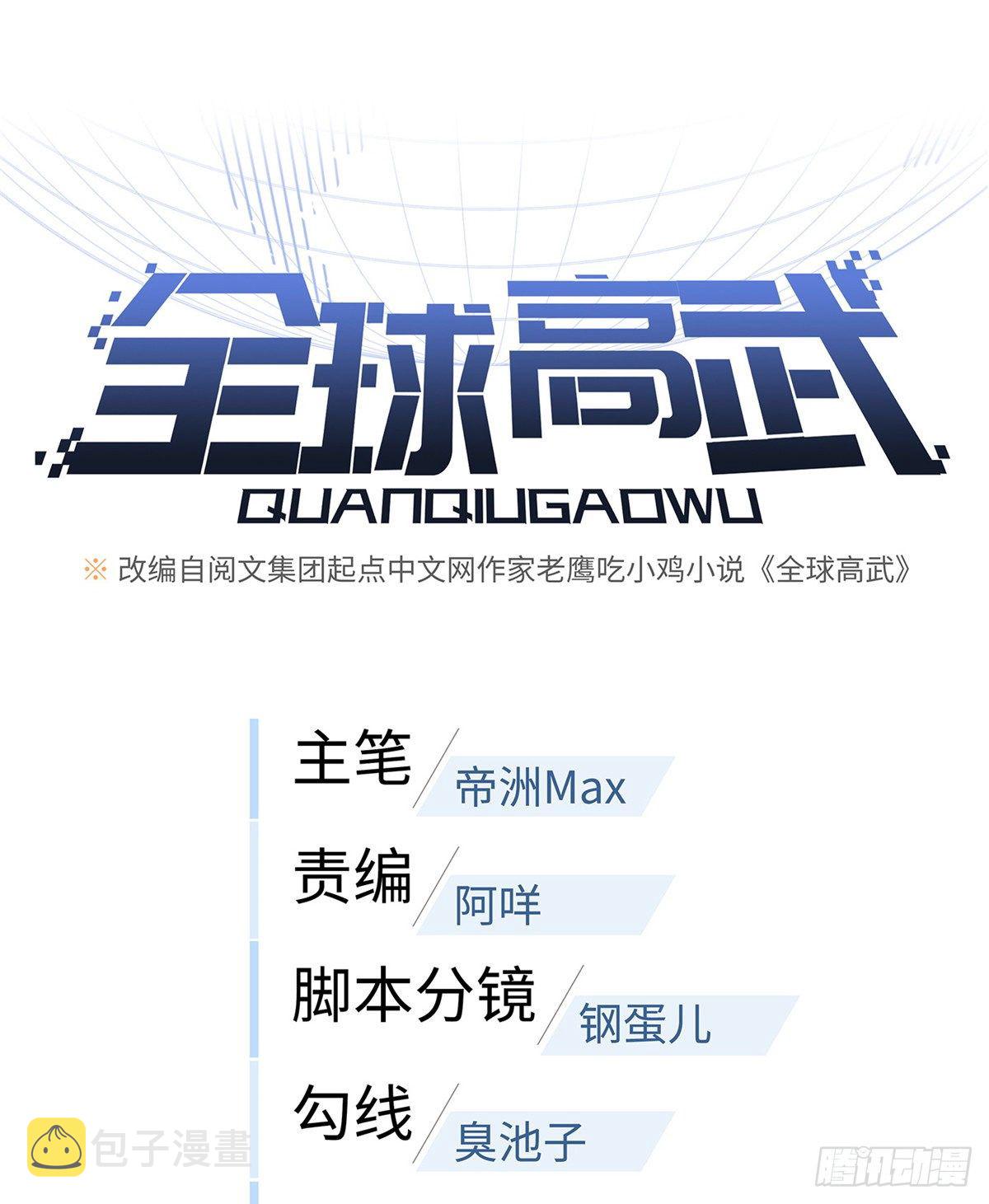 049 来者不拒6