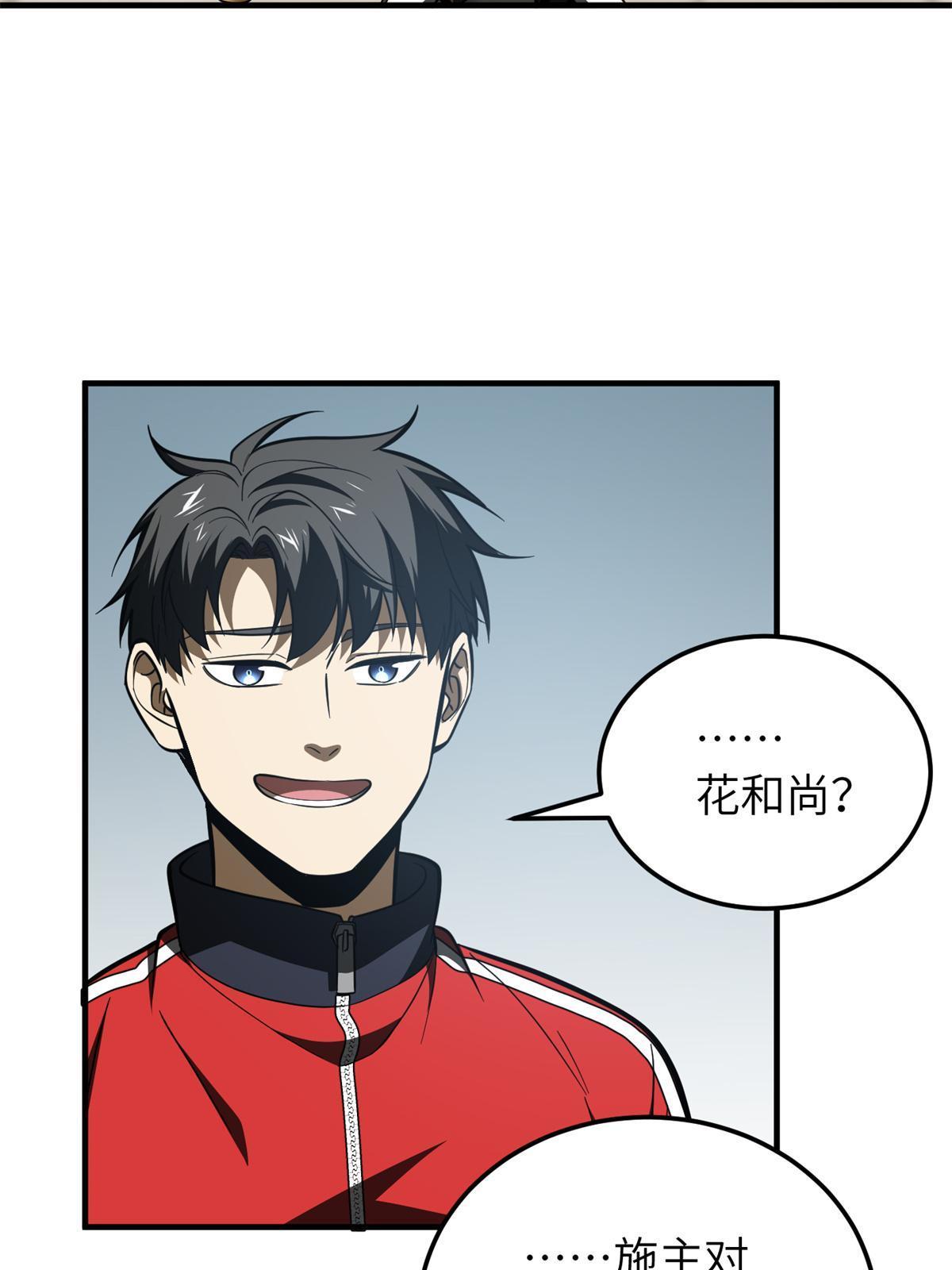 159 表演38