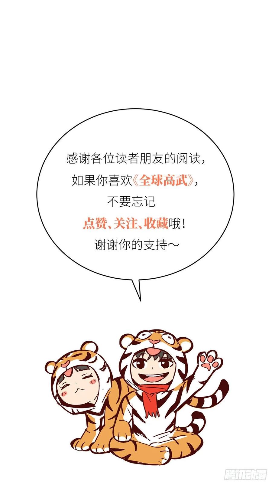 136 升级41