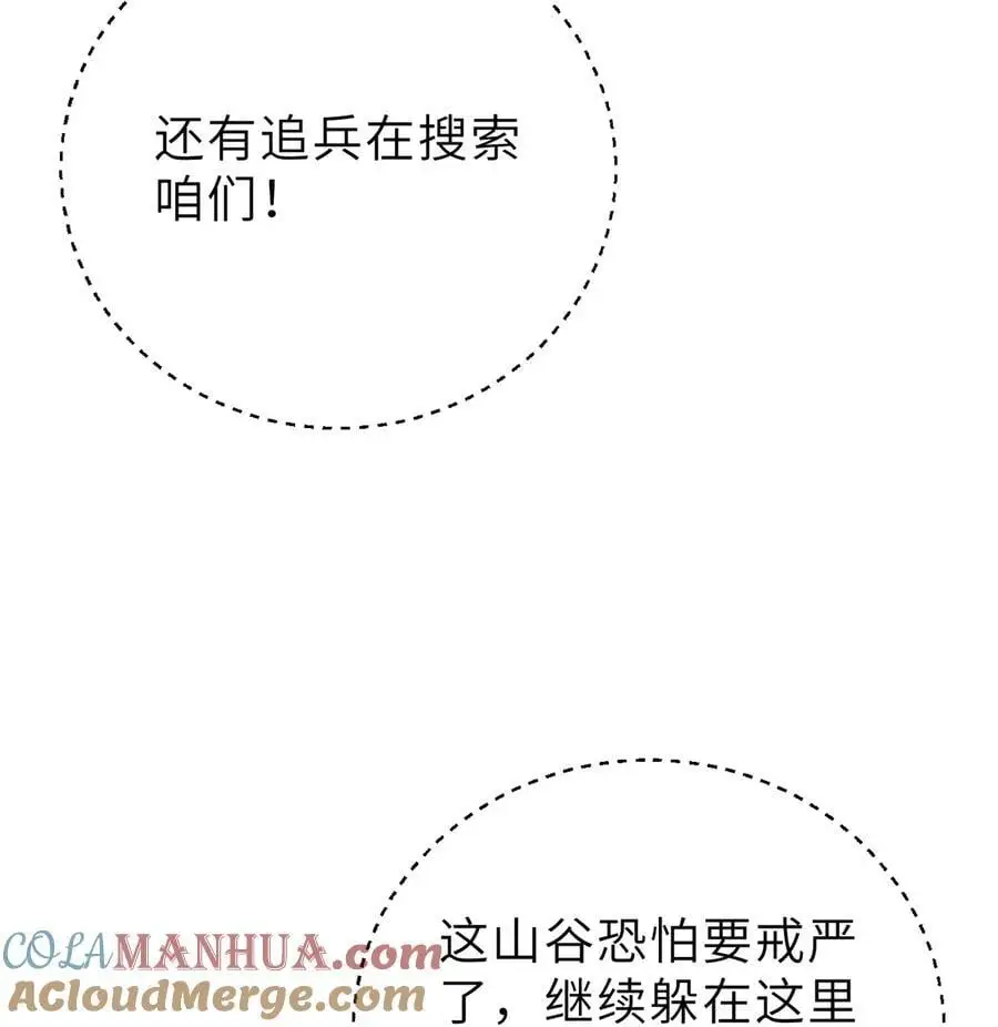 237 巨柳城18