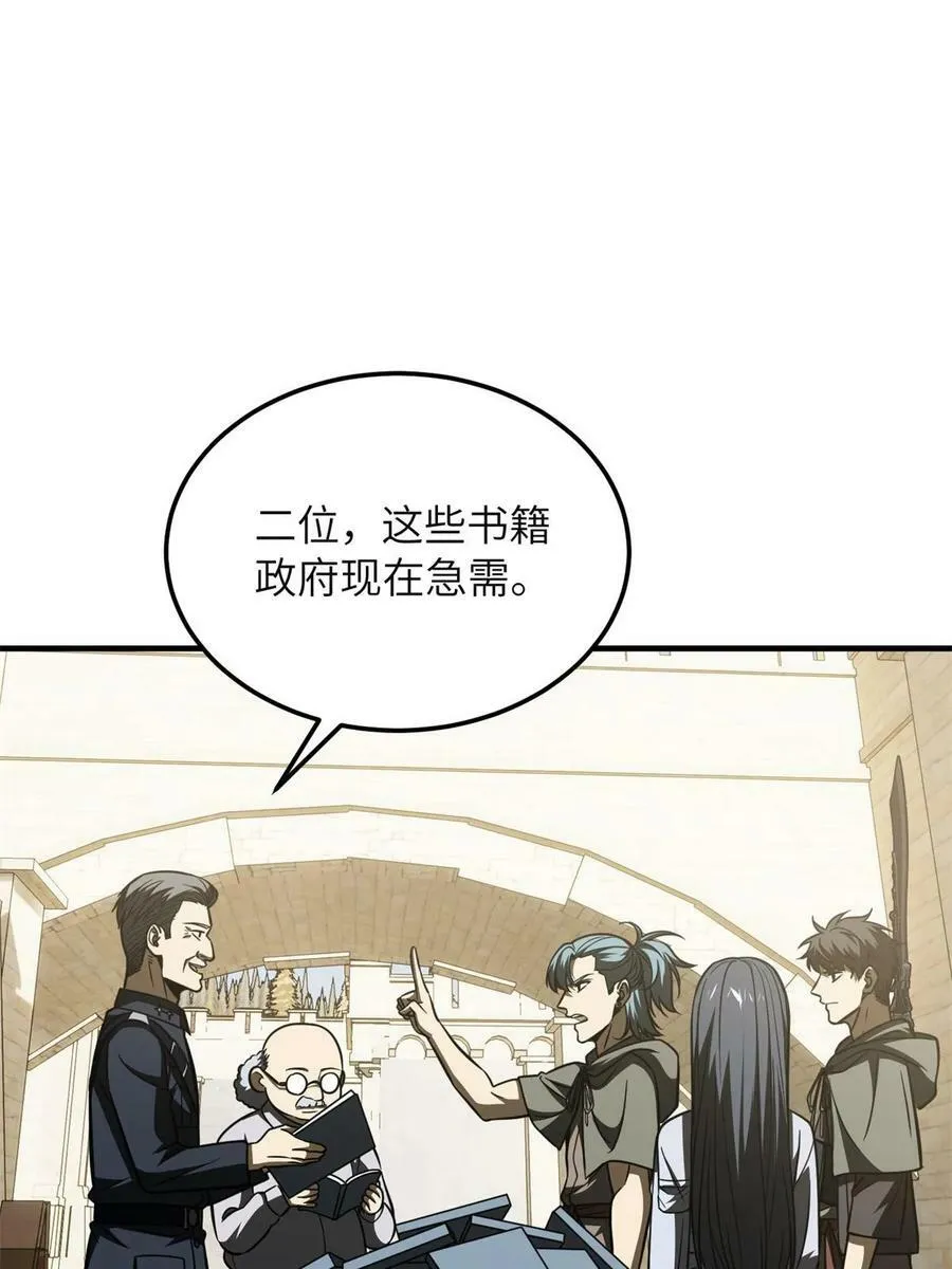 196 平衡了17