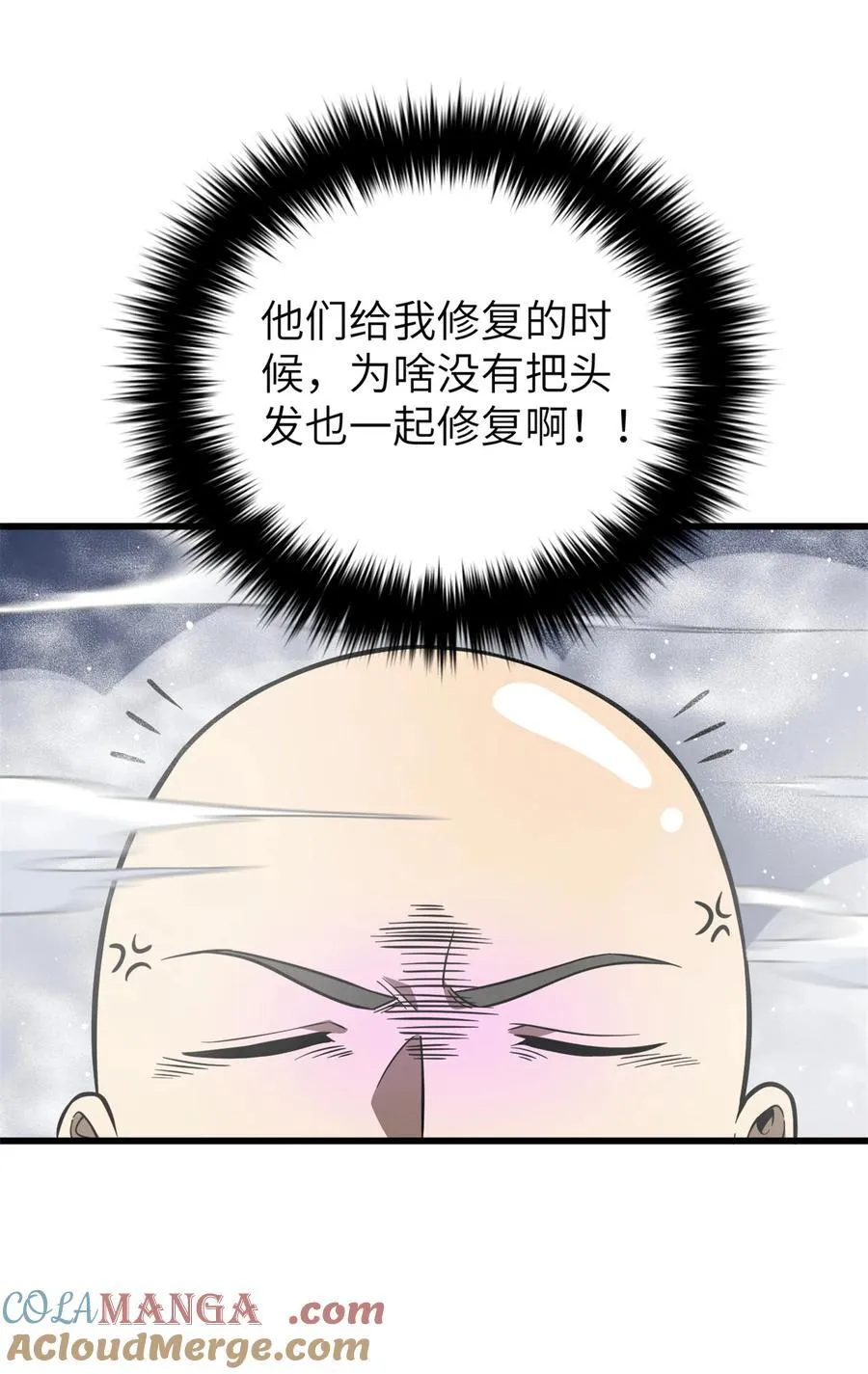 247 再下地窟9