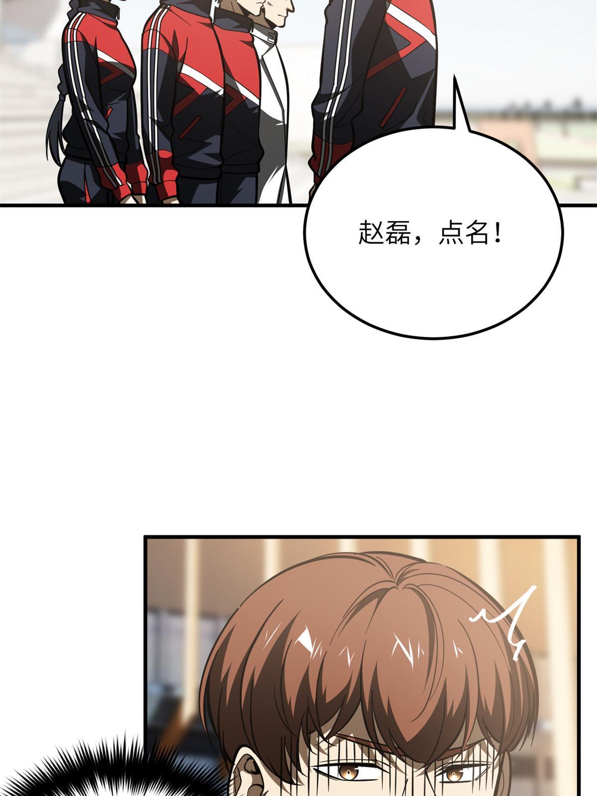 178 社长方平1