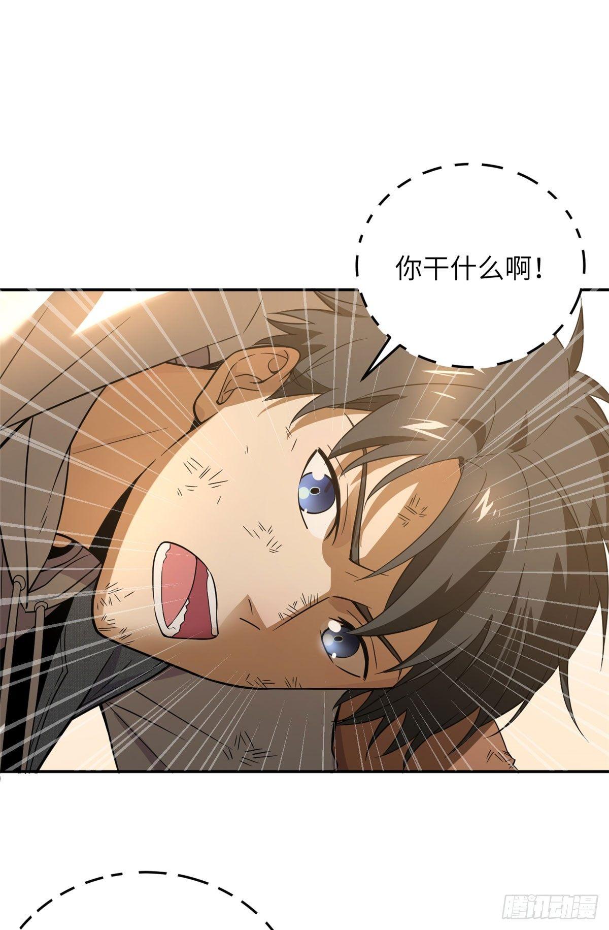 033 唐狮子我记住了21