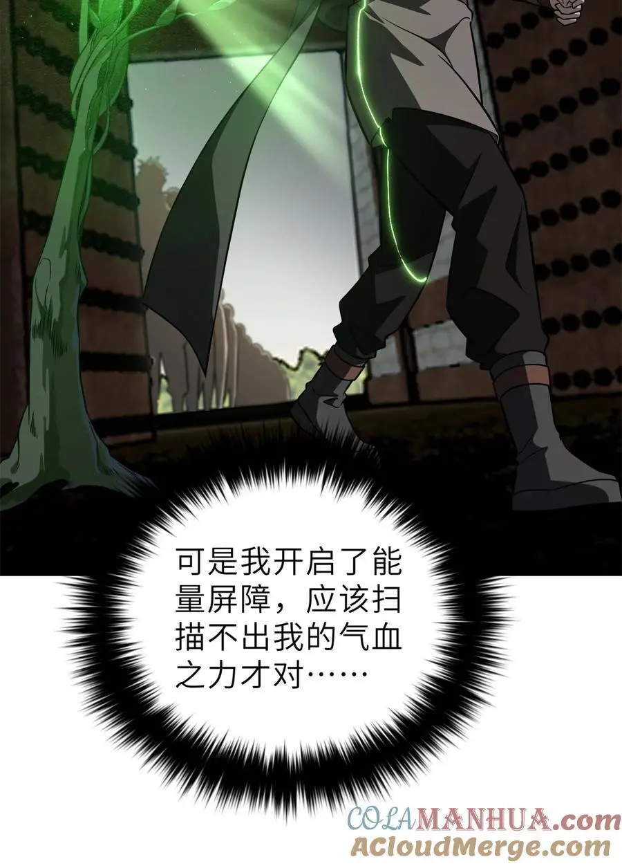 237 巨柳城30